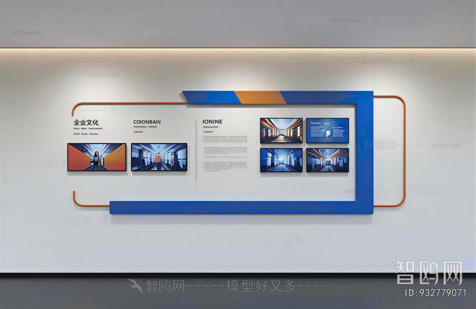 Modern Exhibition Hall