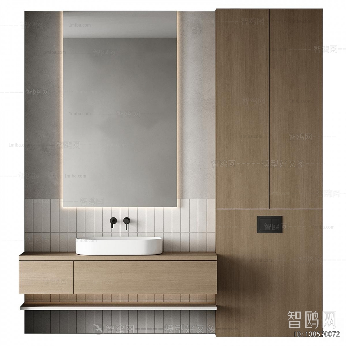 Modern Bathroom Cabinet