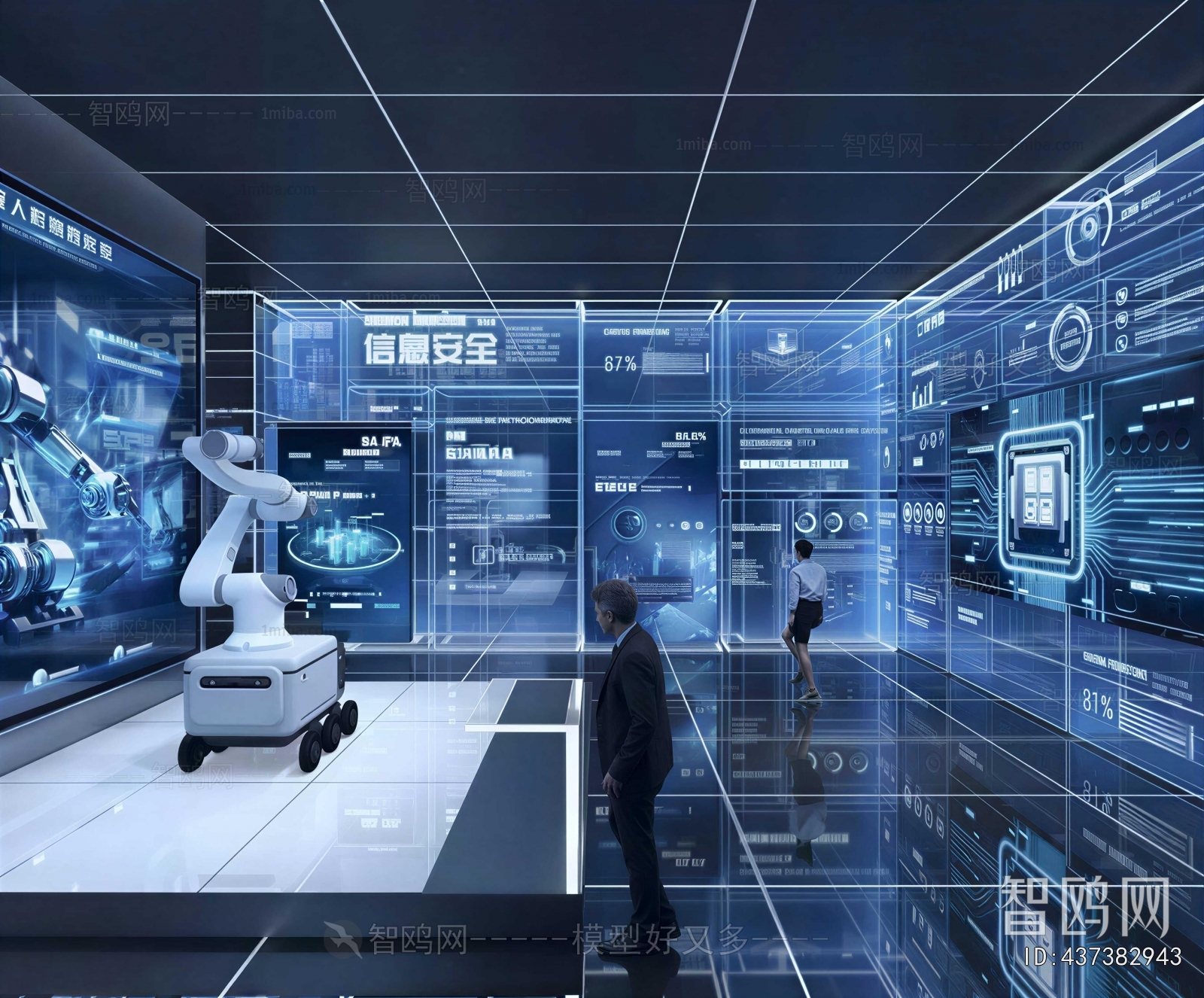 Modern Exhibition Hall