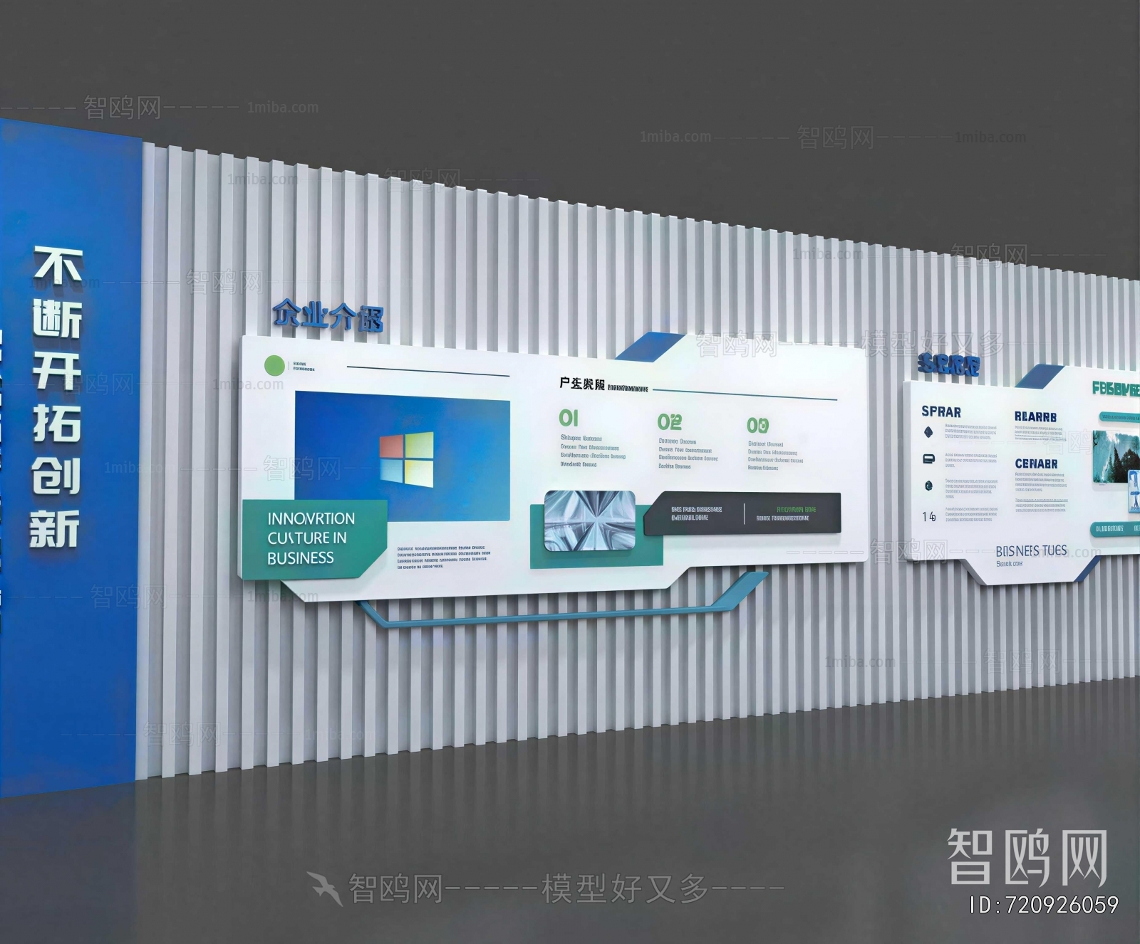 Modern Exhibition Hall