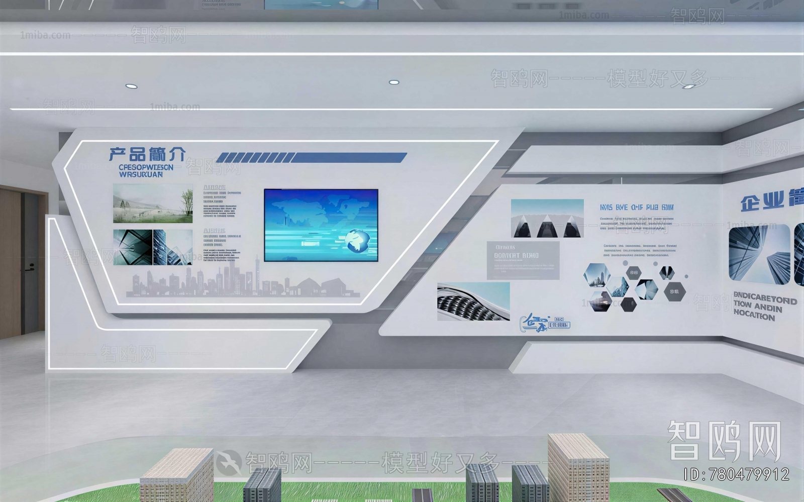 Modern Exhibition Hall