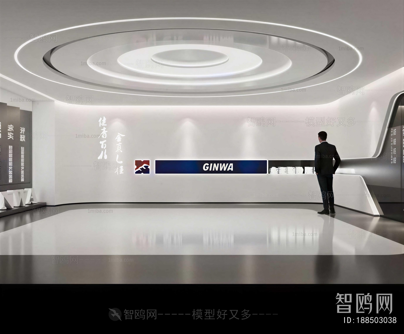 Modern Exhibition Hall