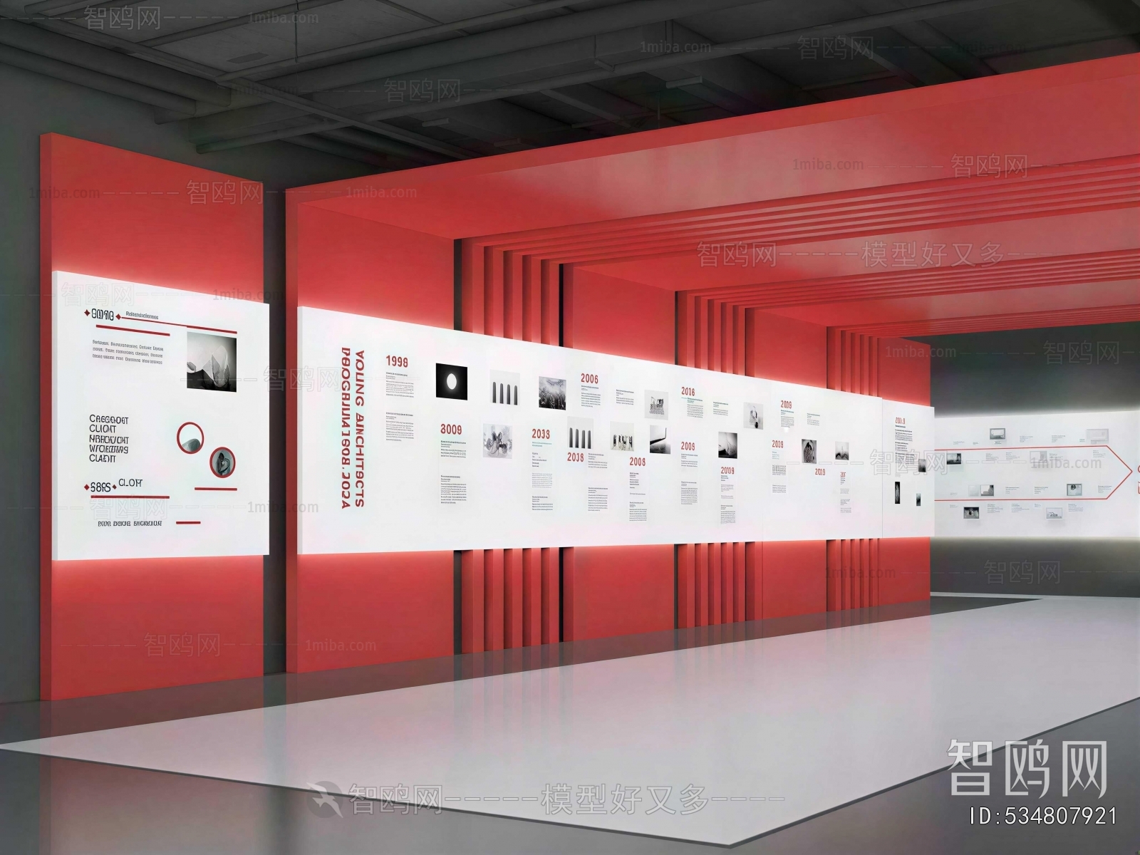 Modern Exhibition Hall