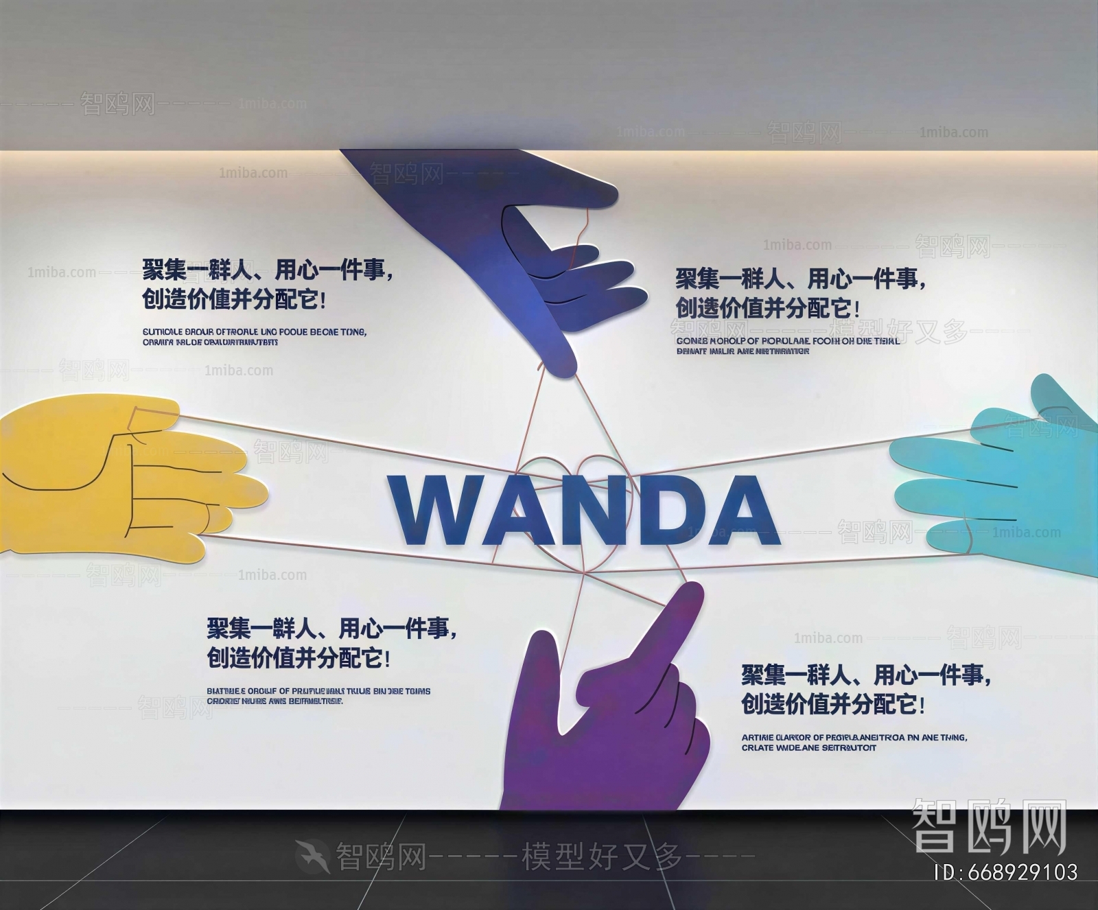 Modern Exhibition Hall