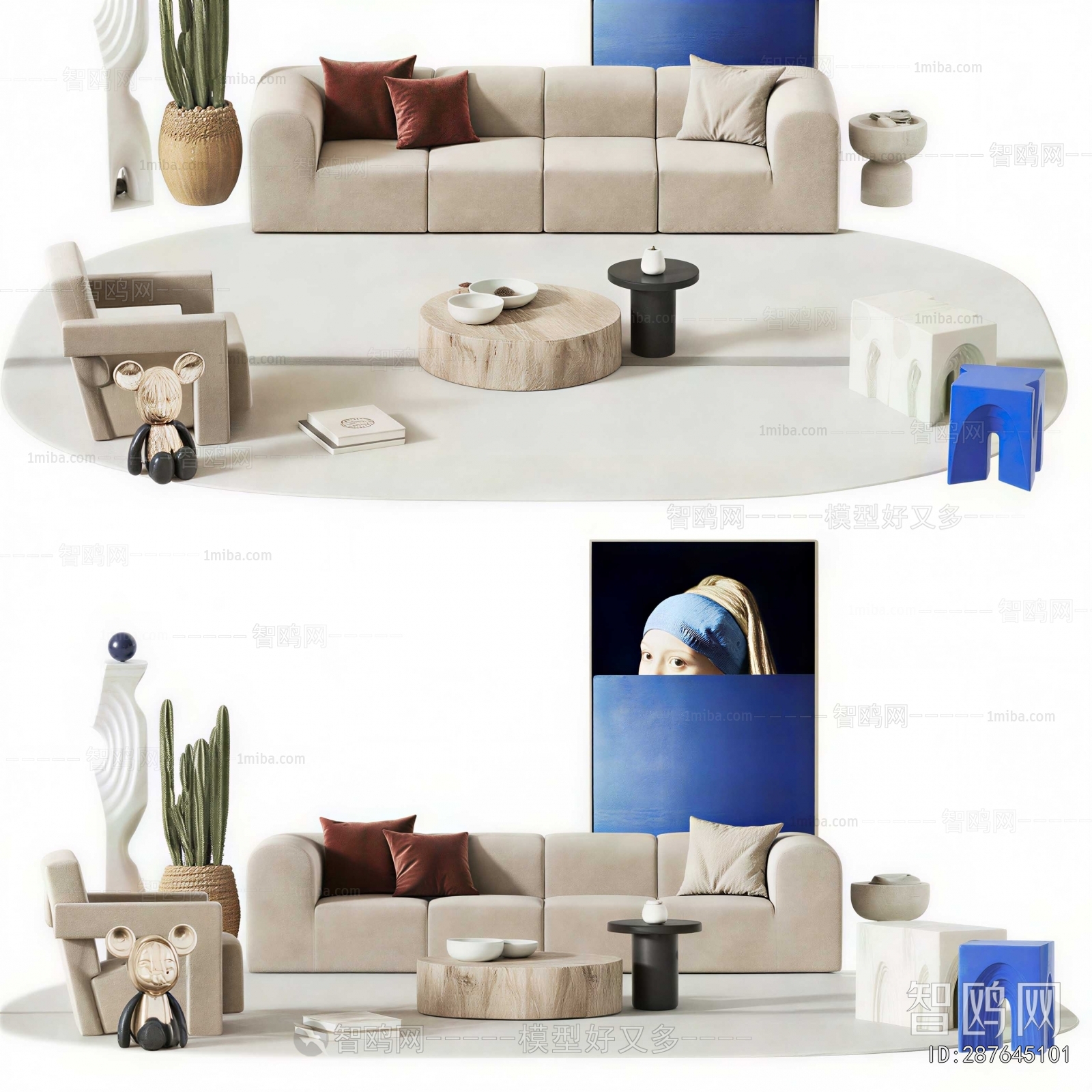 Modern Sofa Combination