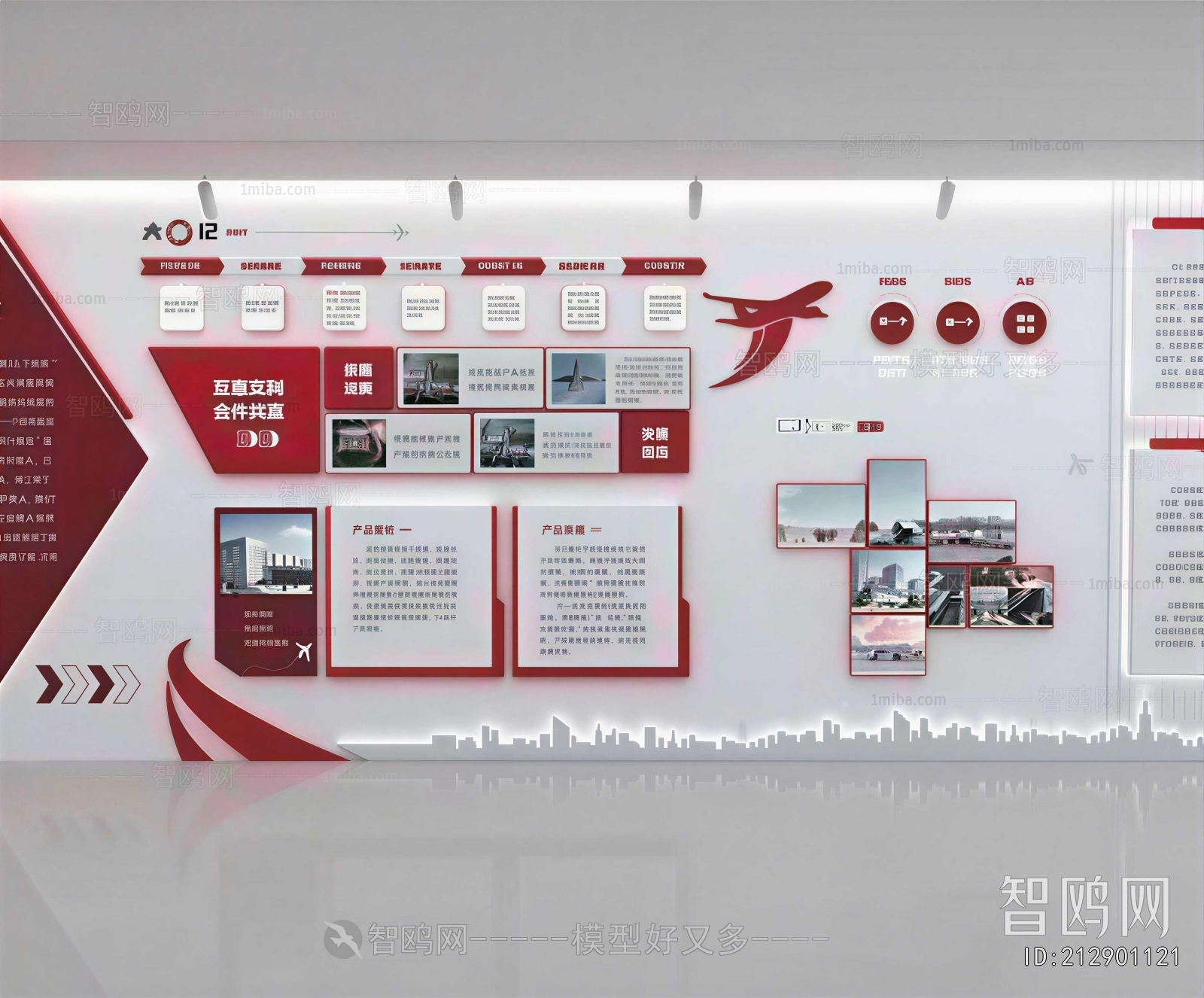 Modern Exhibition Hall