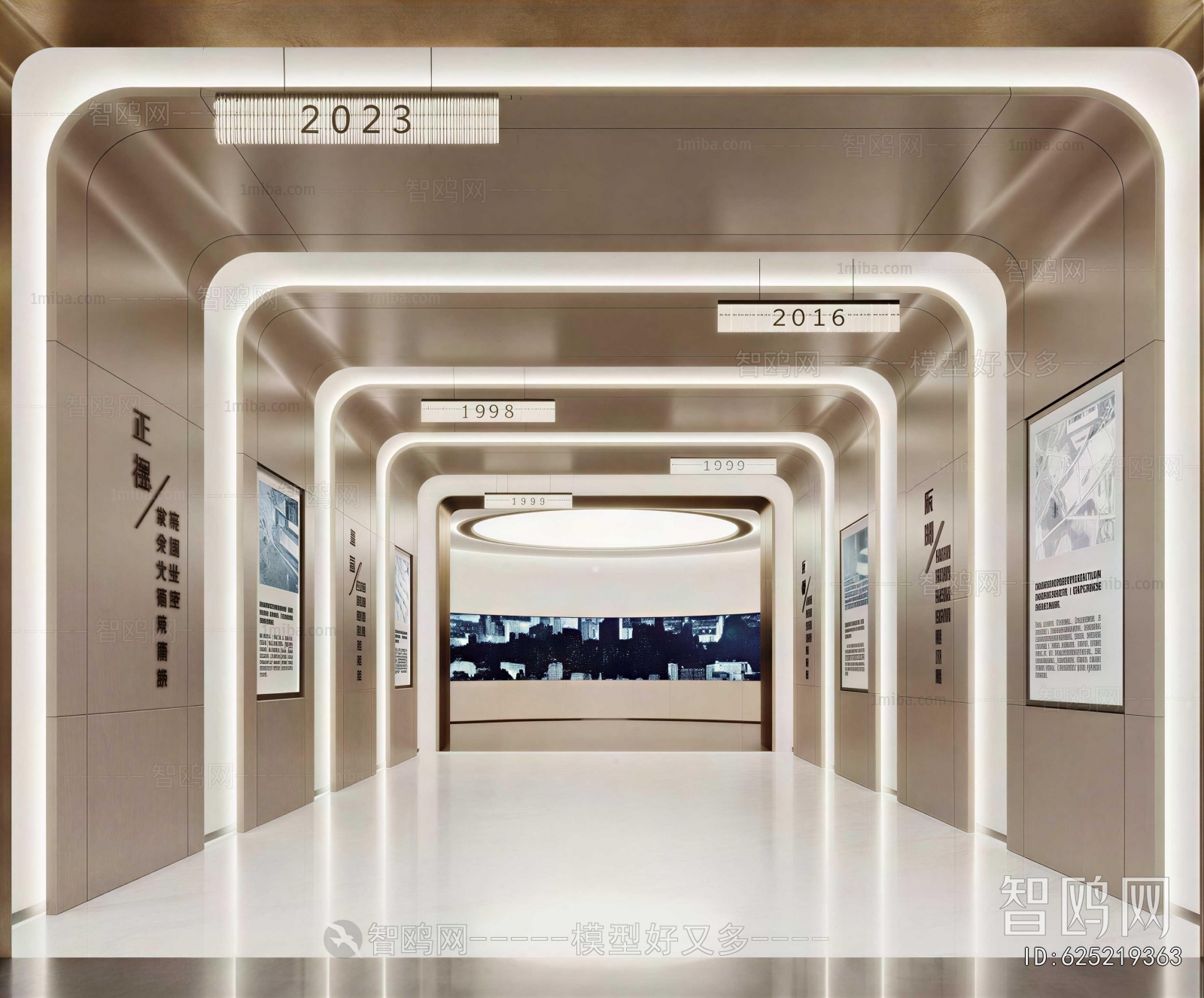 Modern Exhibition Hall