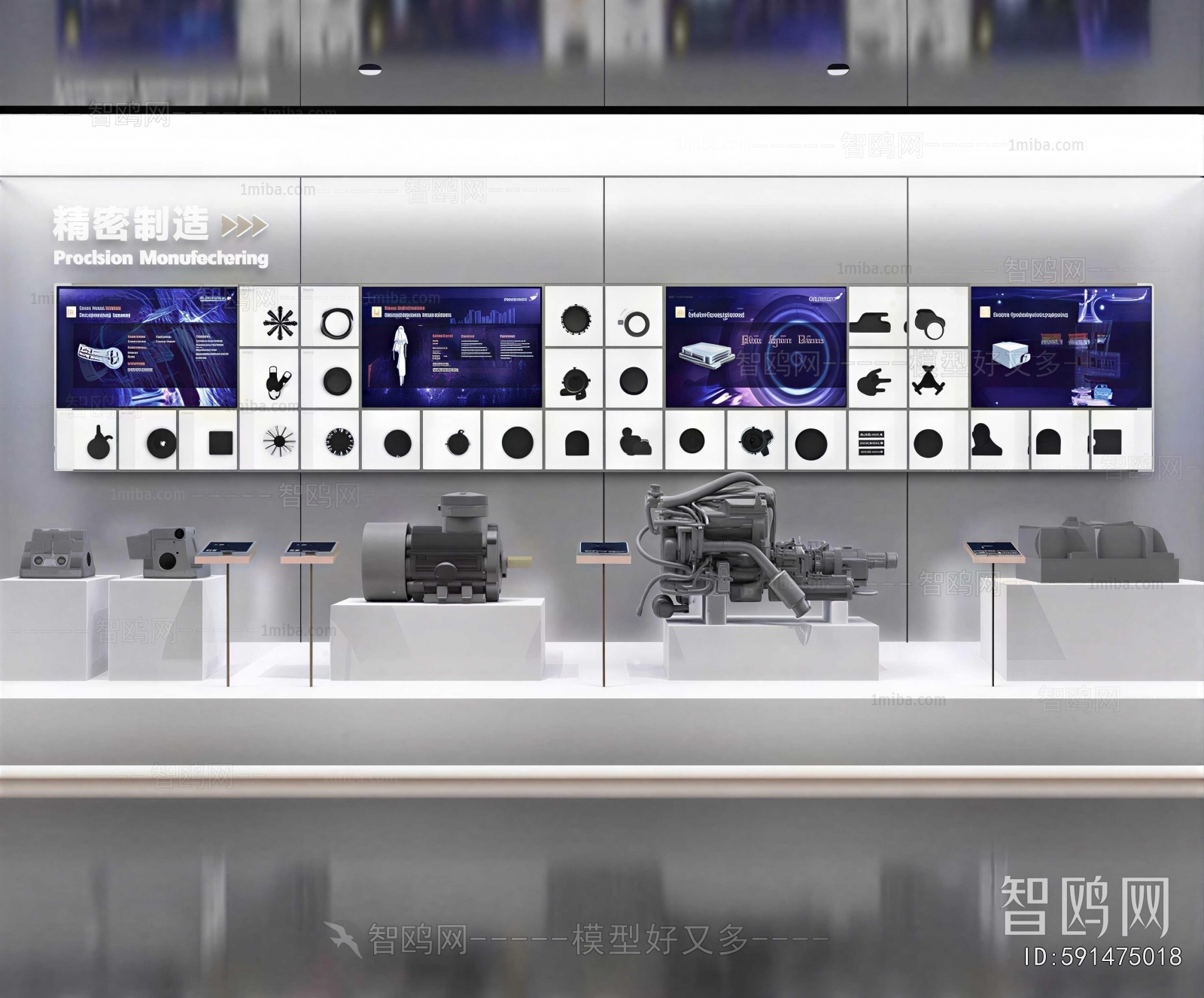 Modern Exhibition Hall