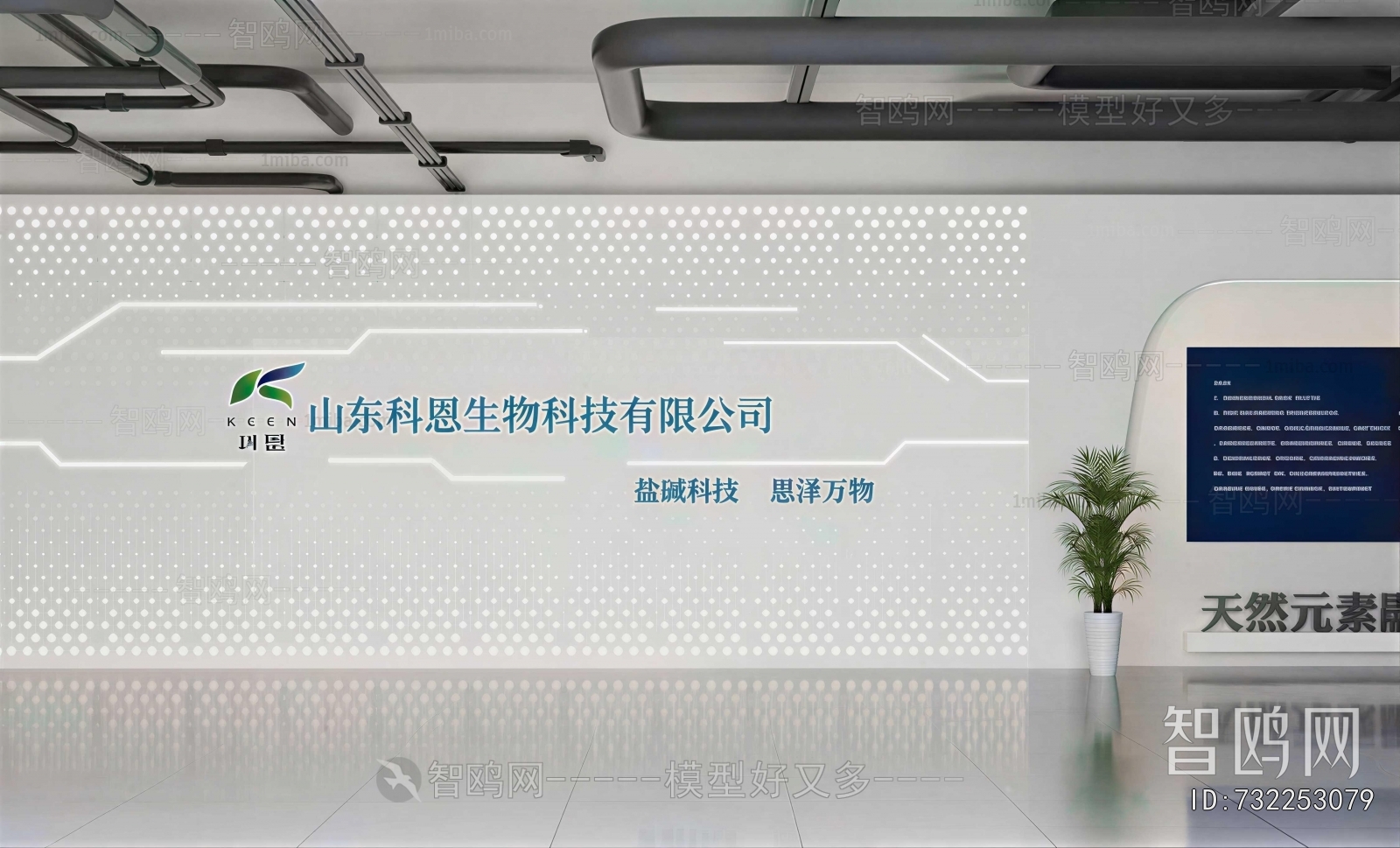 Modern Exhibition Hall