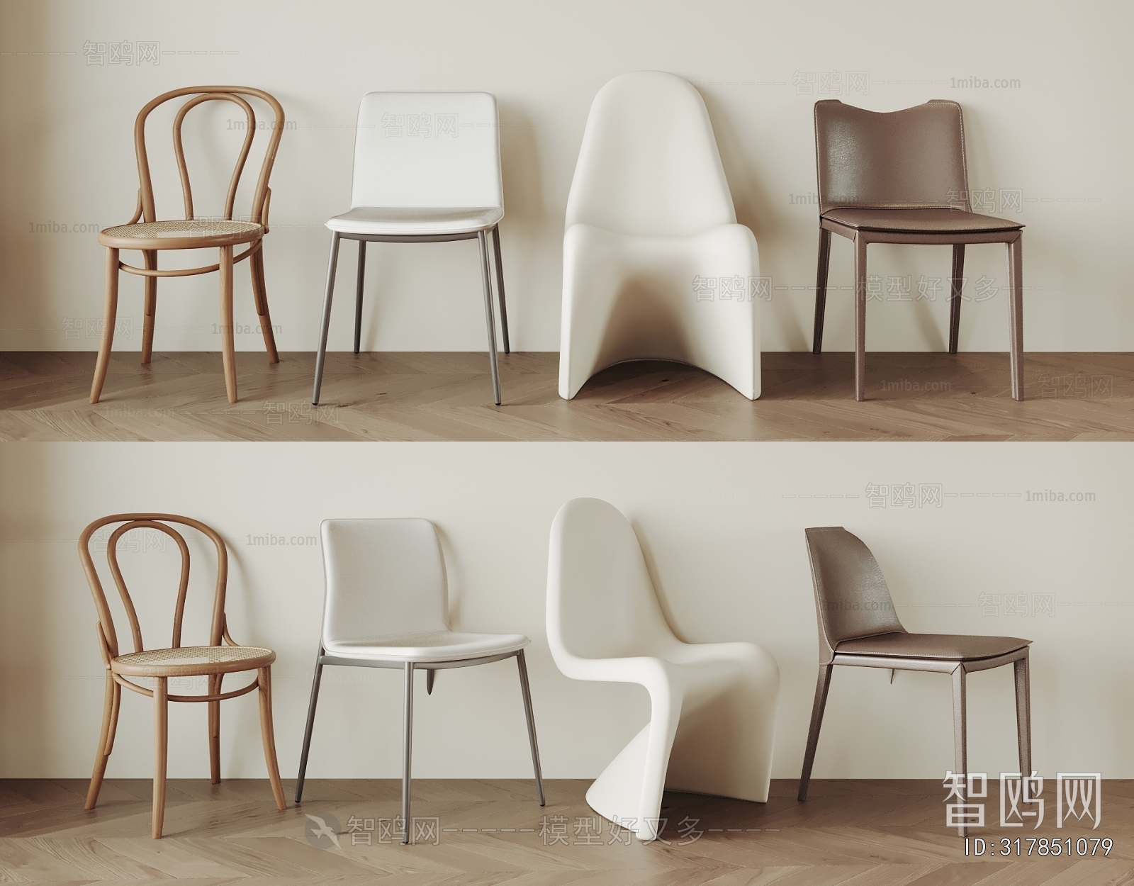 Modern Dining Chair