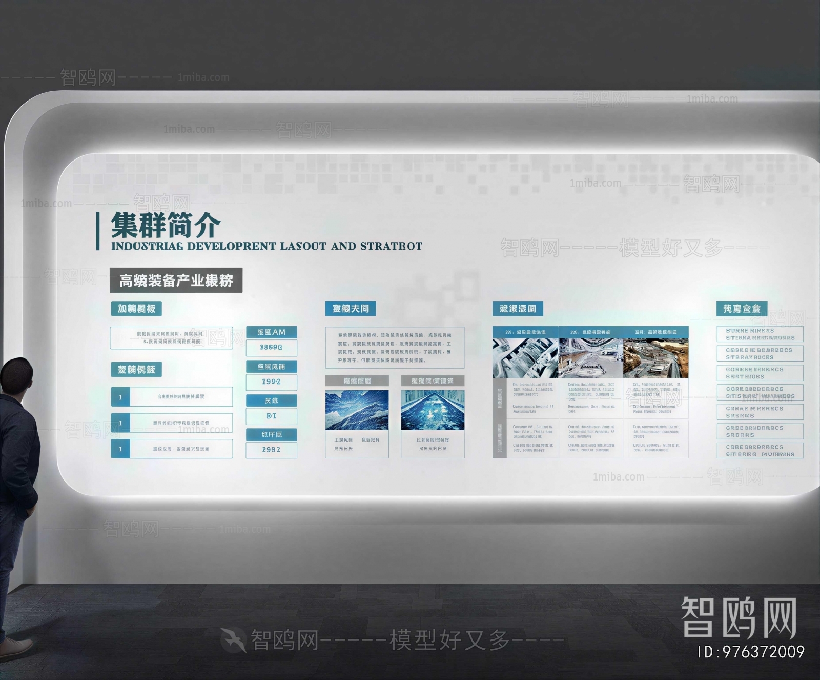 Modern Exhibition Hall