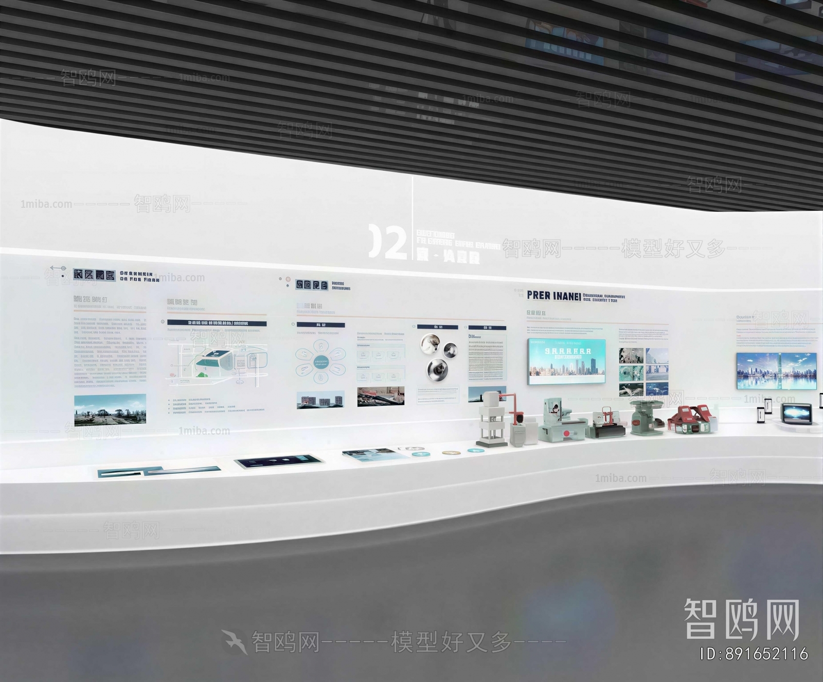 Modern Exhibition Hall