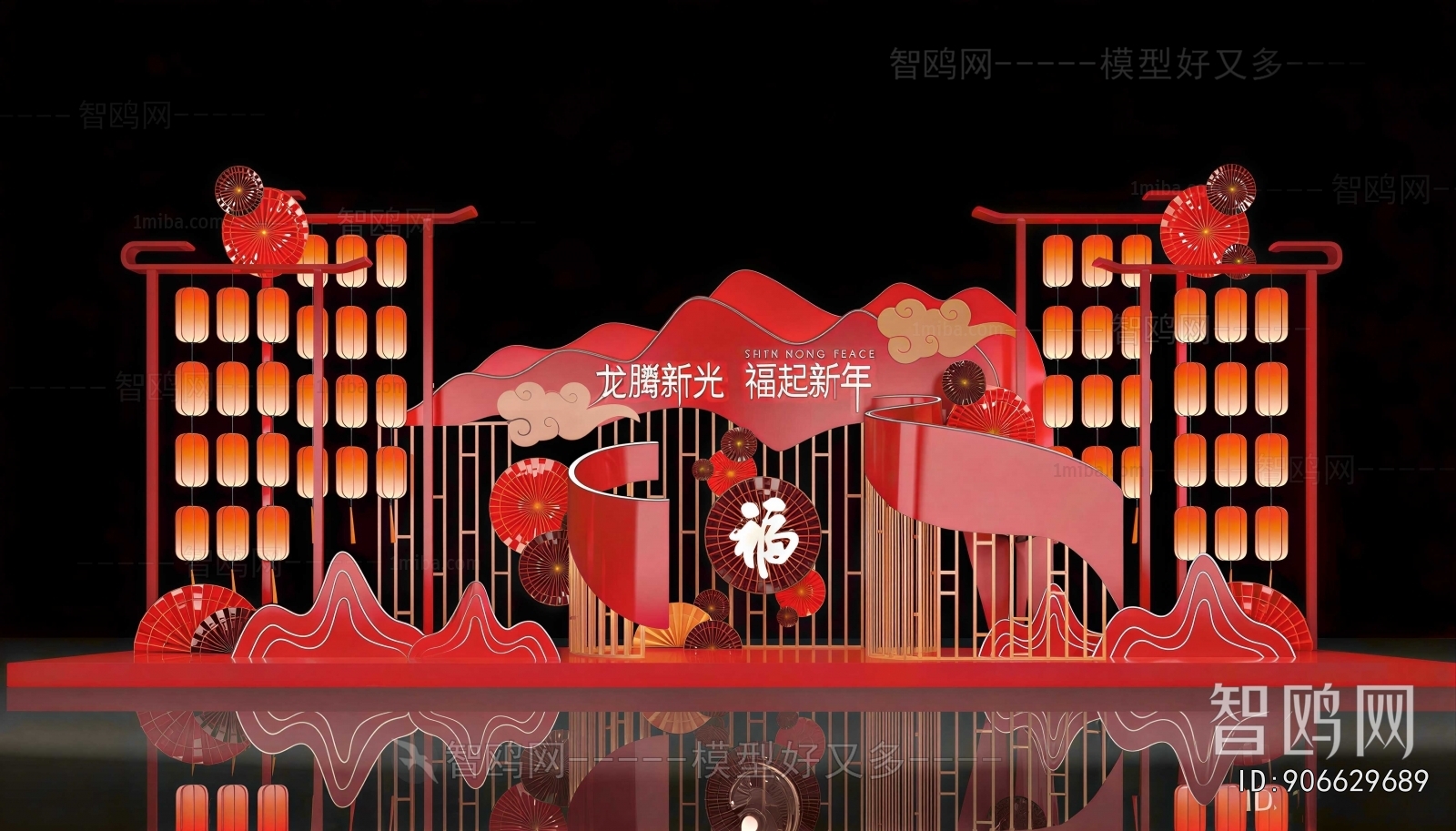 New Chinese Style Meichen