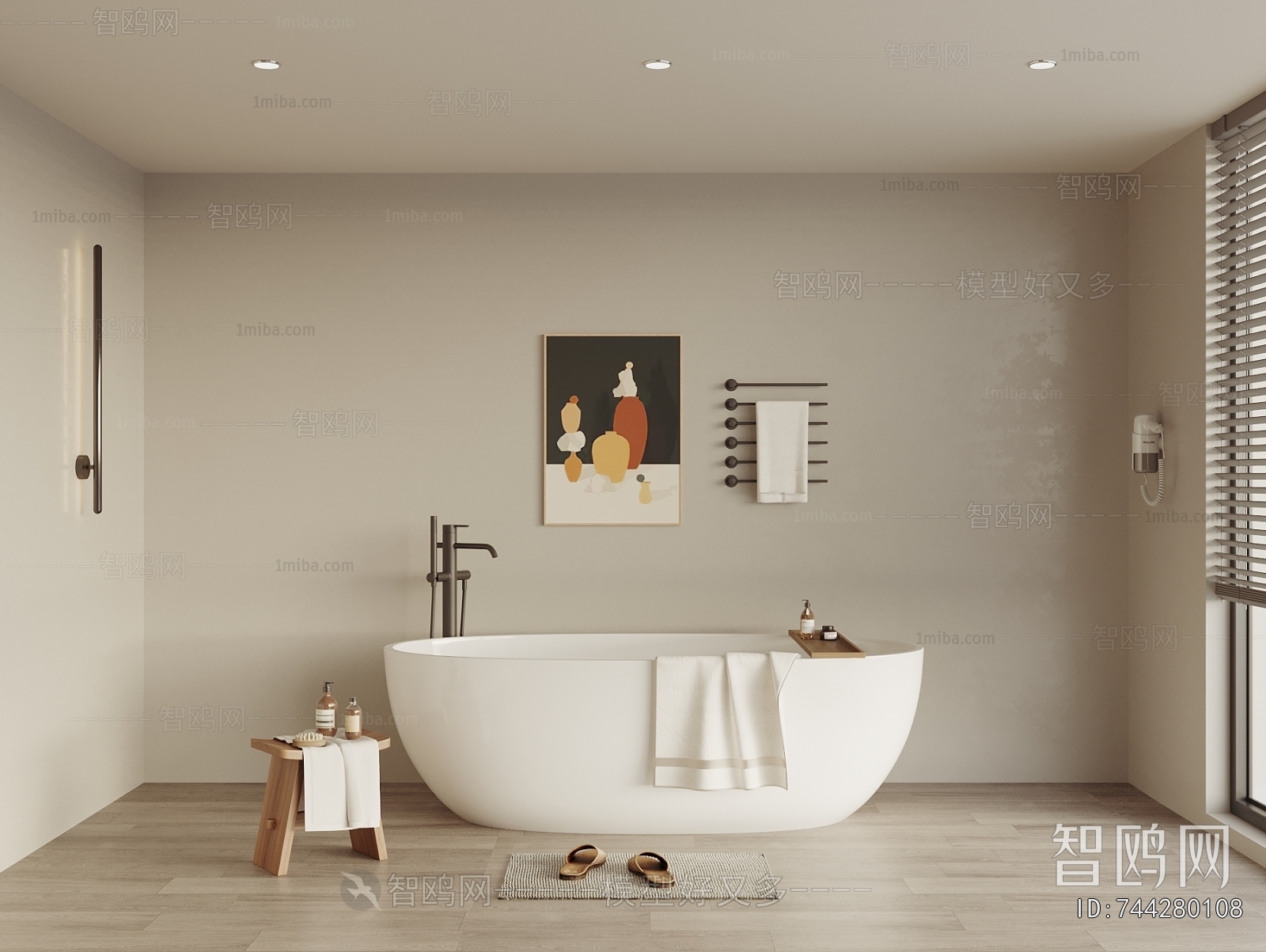 Modern Bathtub