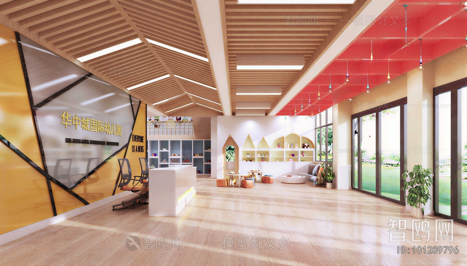 Modern Kindergarten Hall