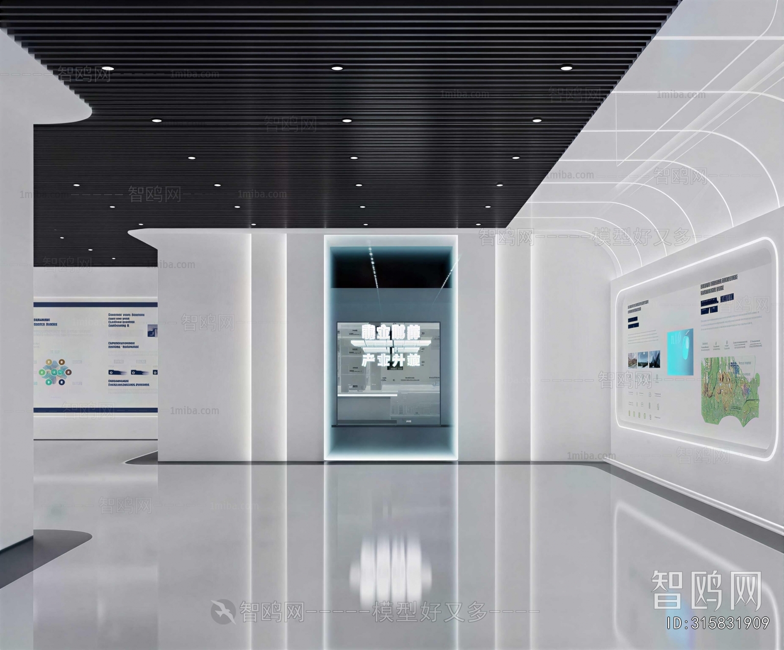 Modern Exhibition Hall