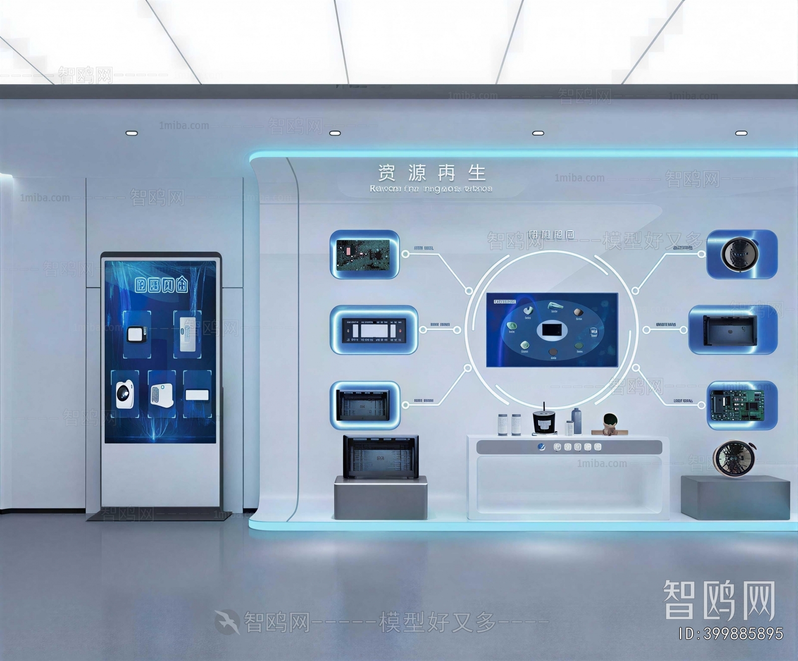 Modern Exhibition Hall