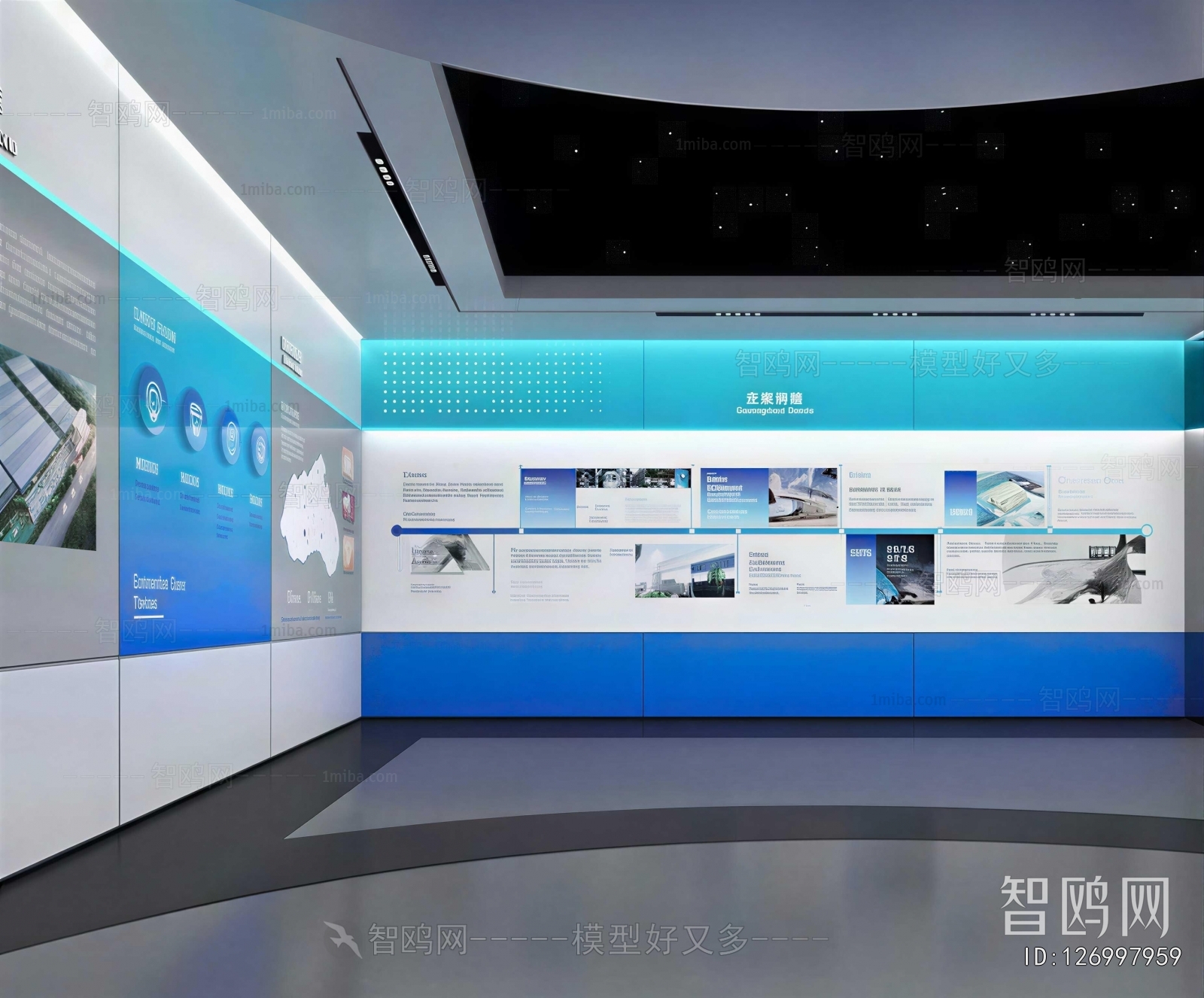 Modern Exhibition Hall