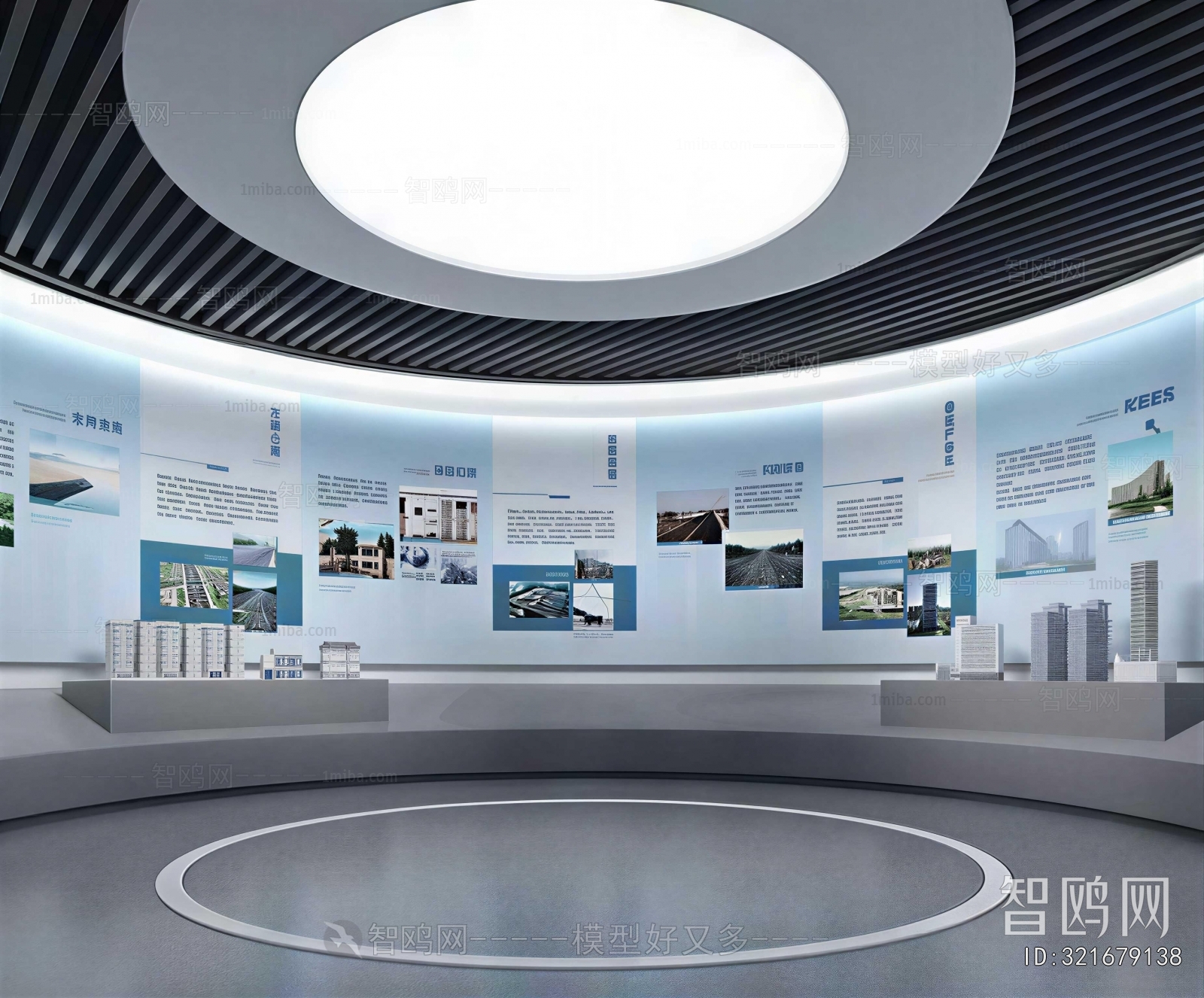 Modern Exhibition Hall