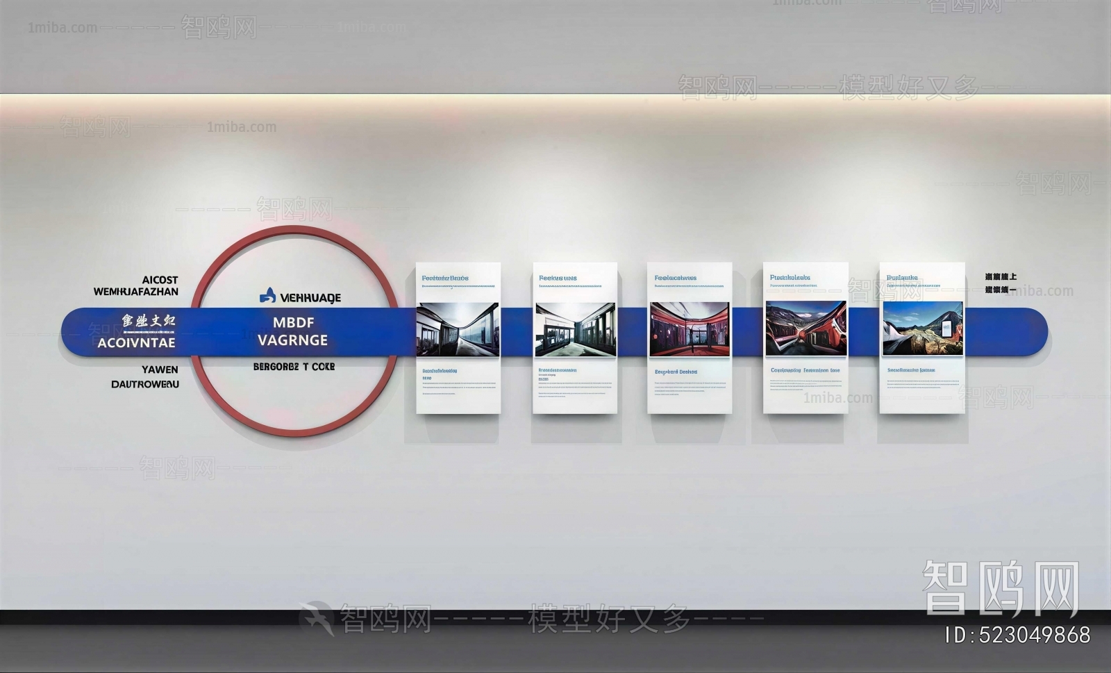 Modern Exhibition Hall