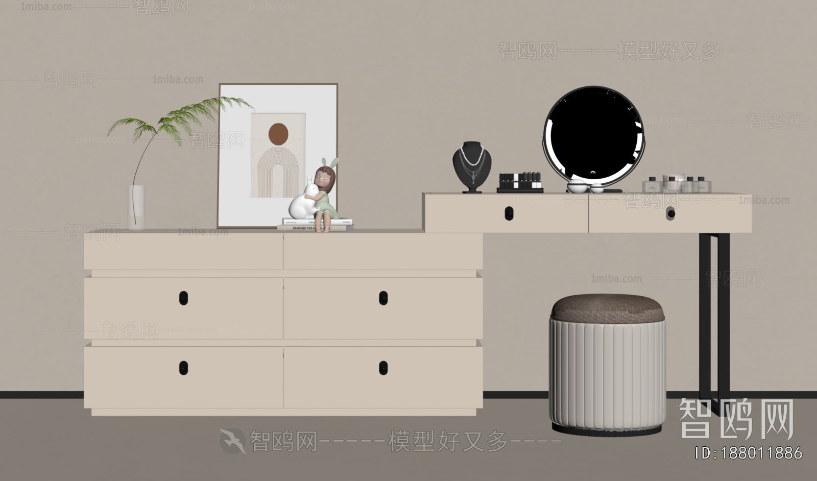 Modern Dresser