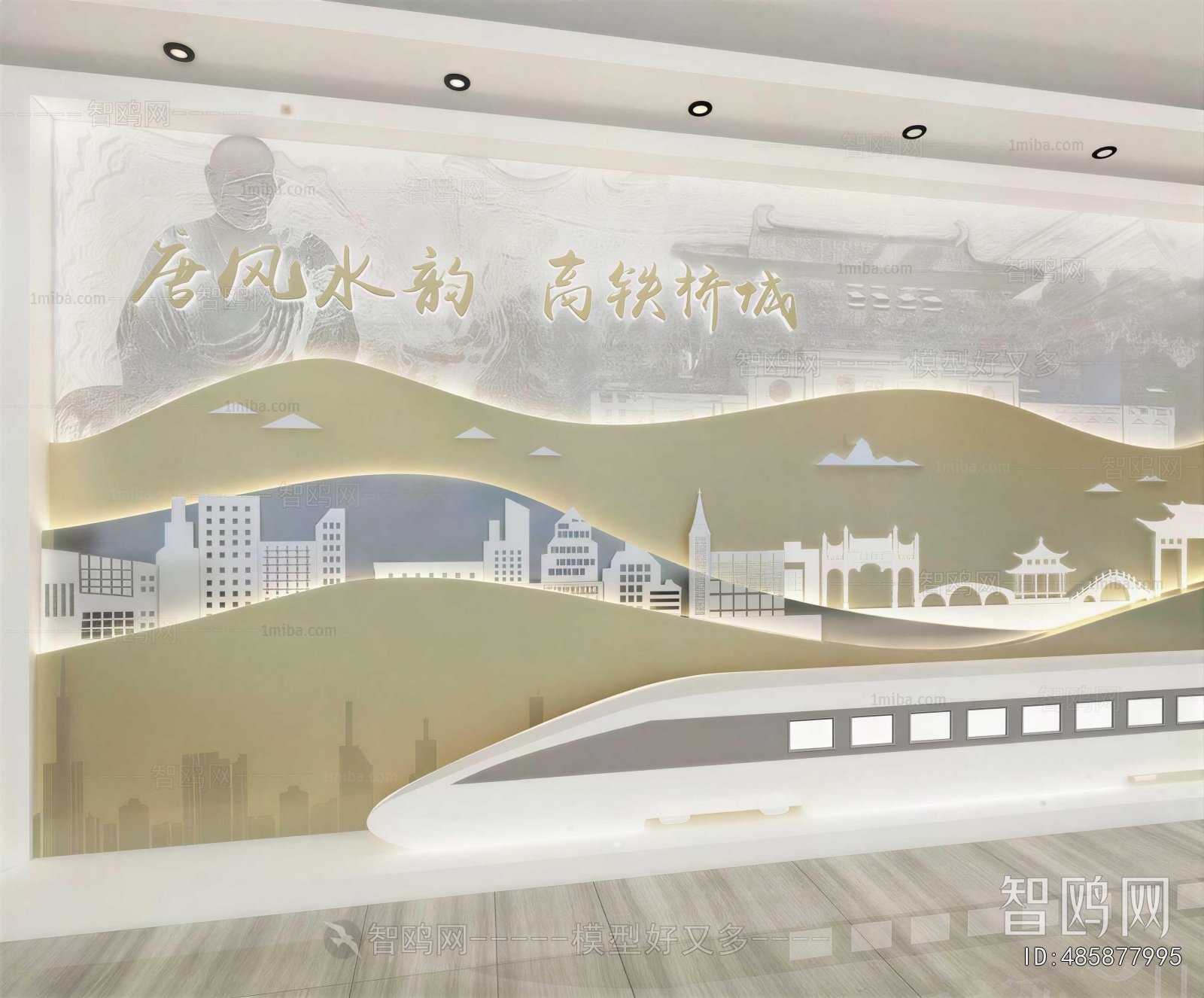 Modern Exhibition Hall