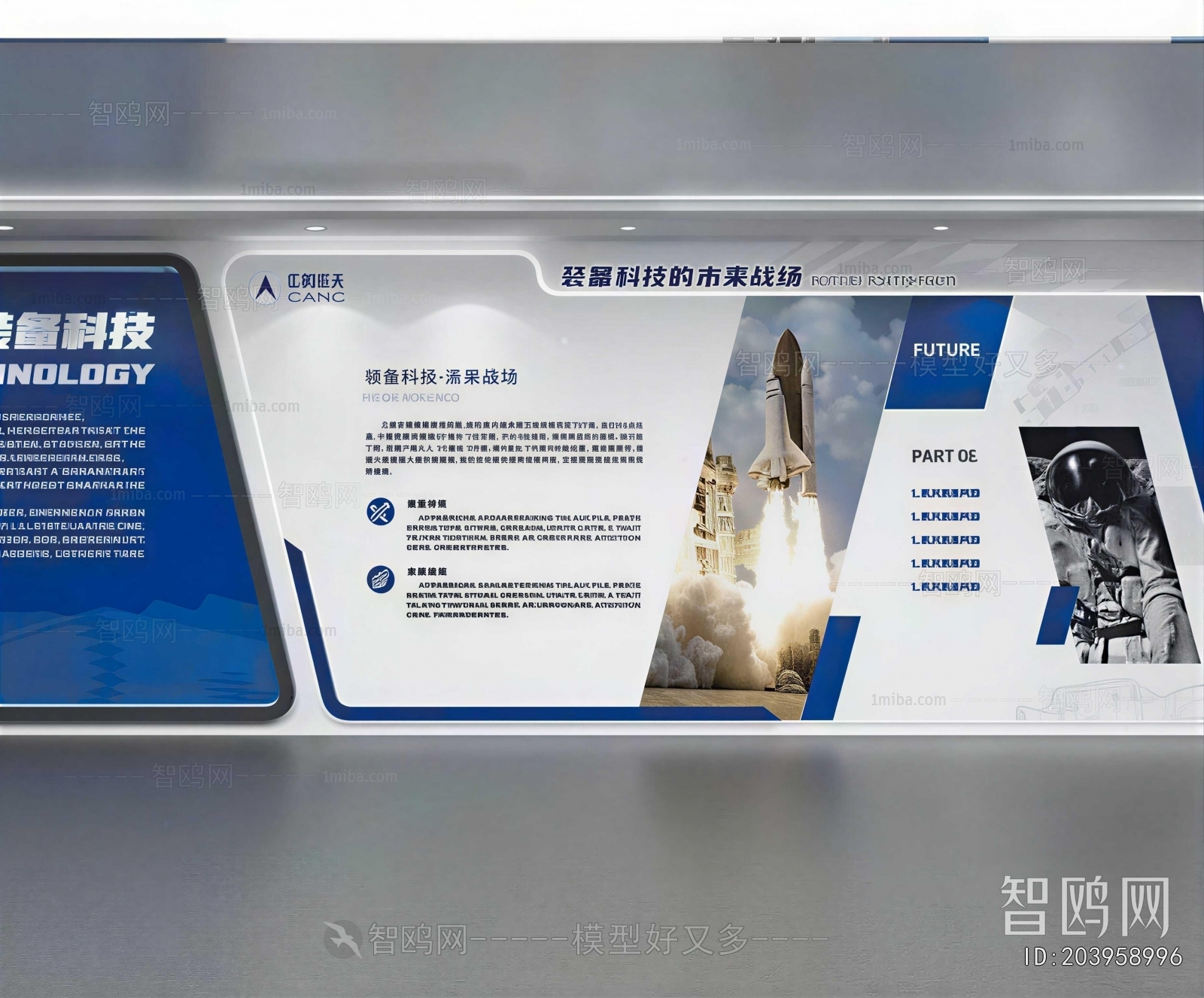 Modern Exhibition Hall