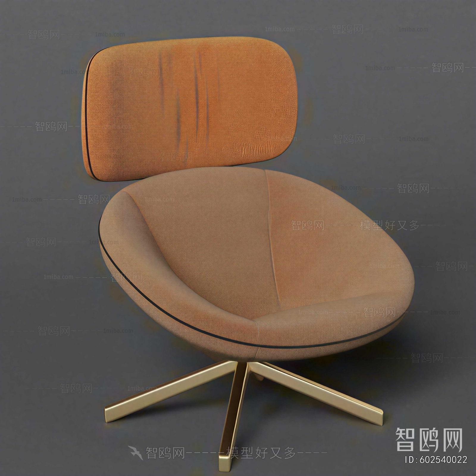 Modern Lounge Chair