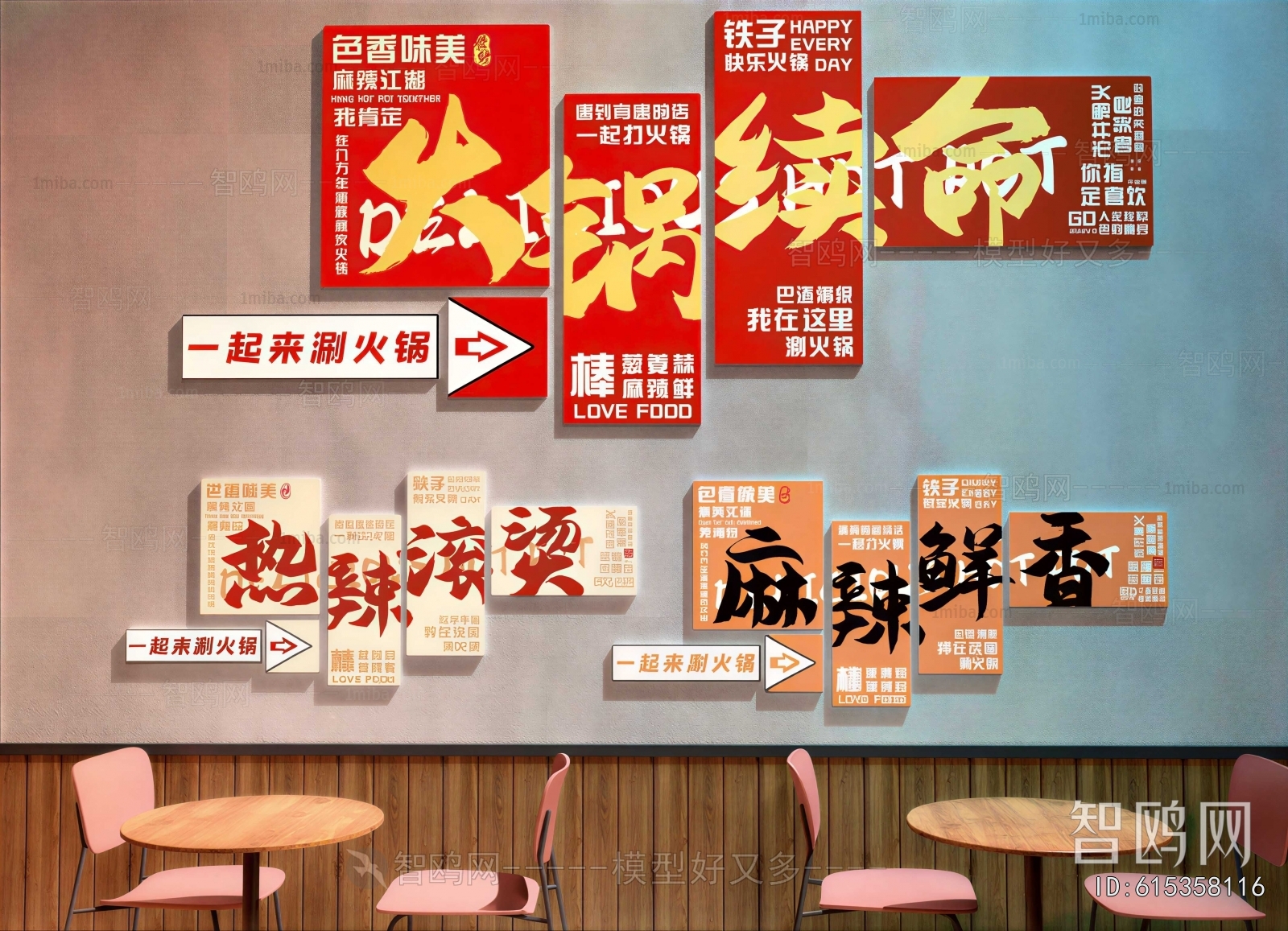 Modern Wall Decoration