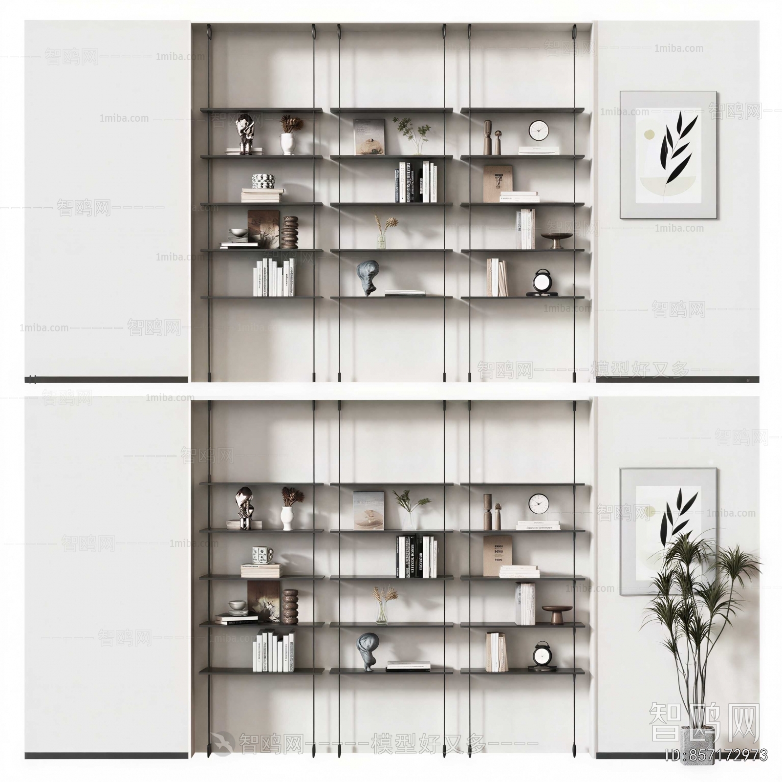 Modern Bookcase