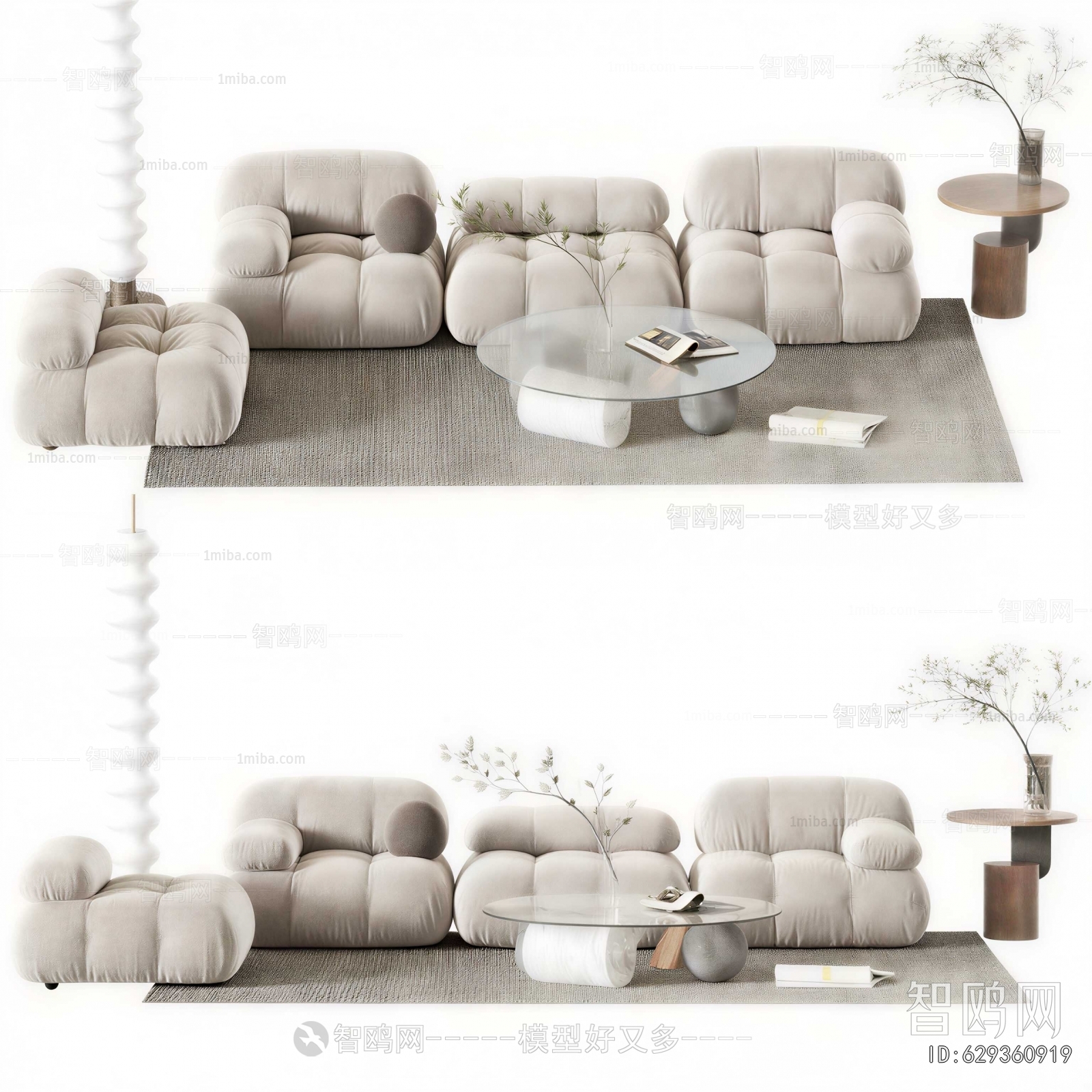 Modern Sofa Combination