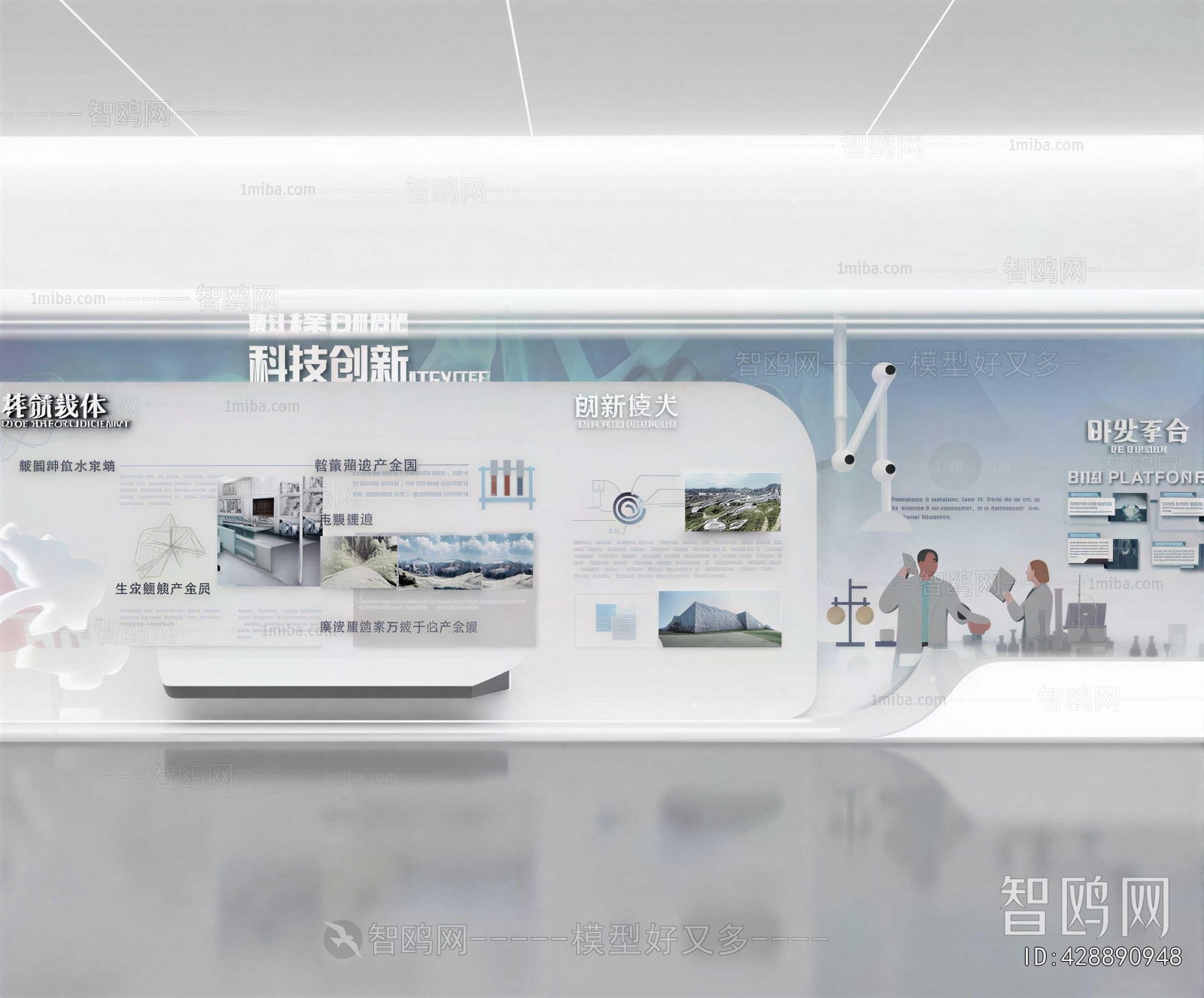 Modern Exhibition Hall