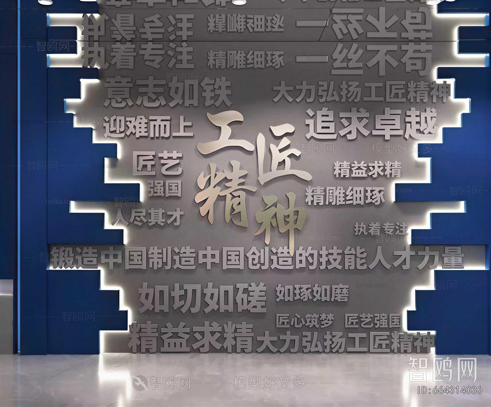 Modern Exhibition Hall