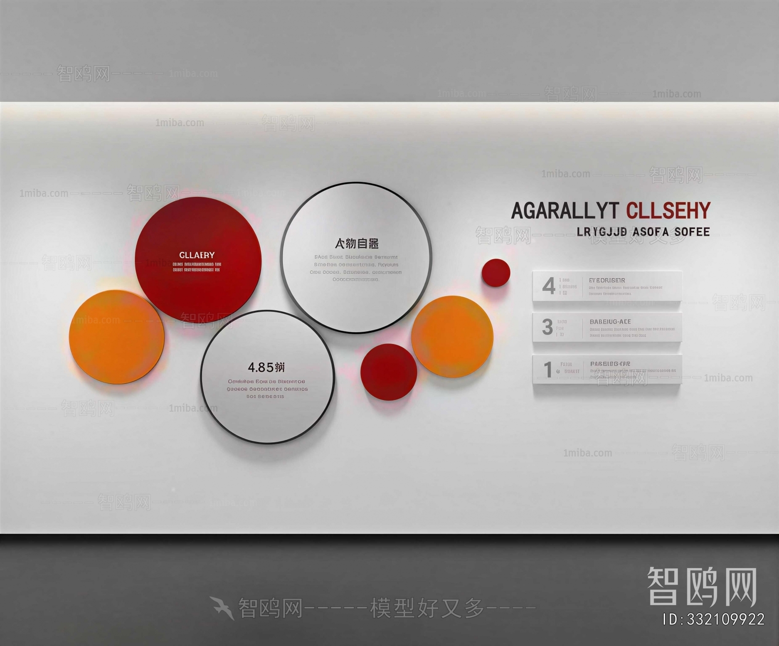 Modern Exhibition Hall