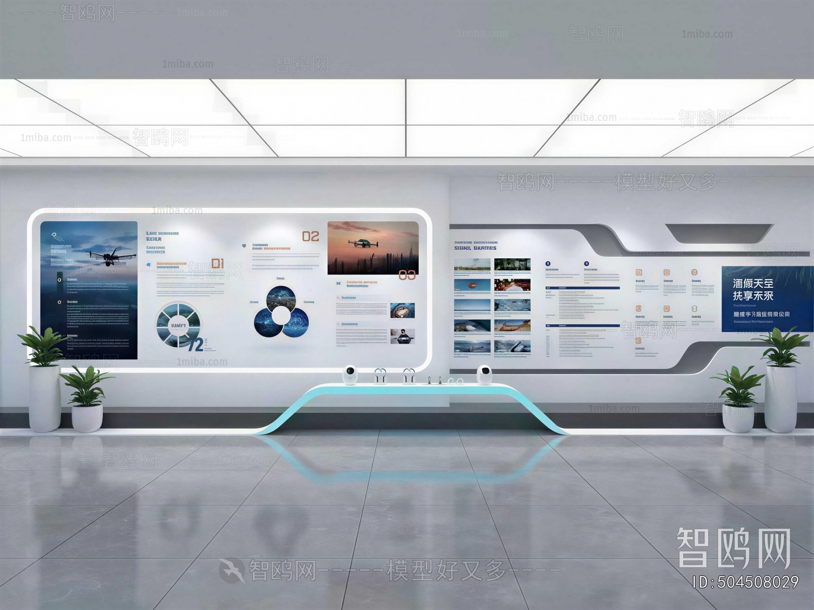 Modern Exhibition Hall