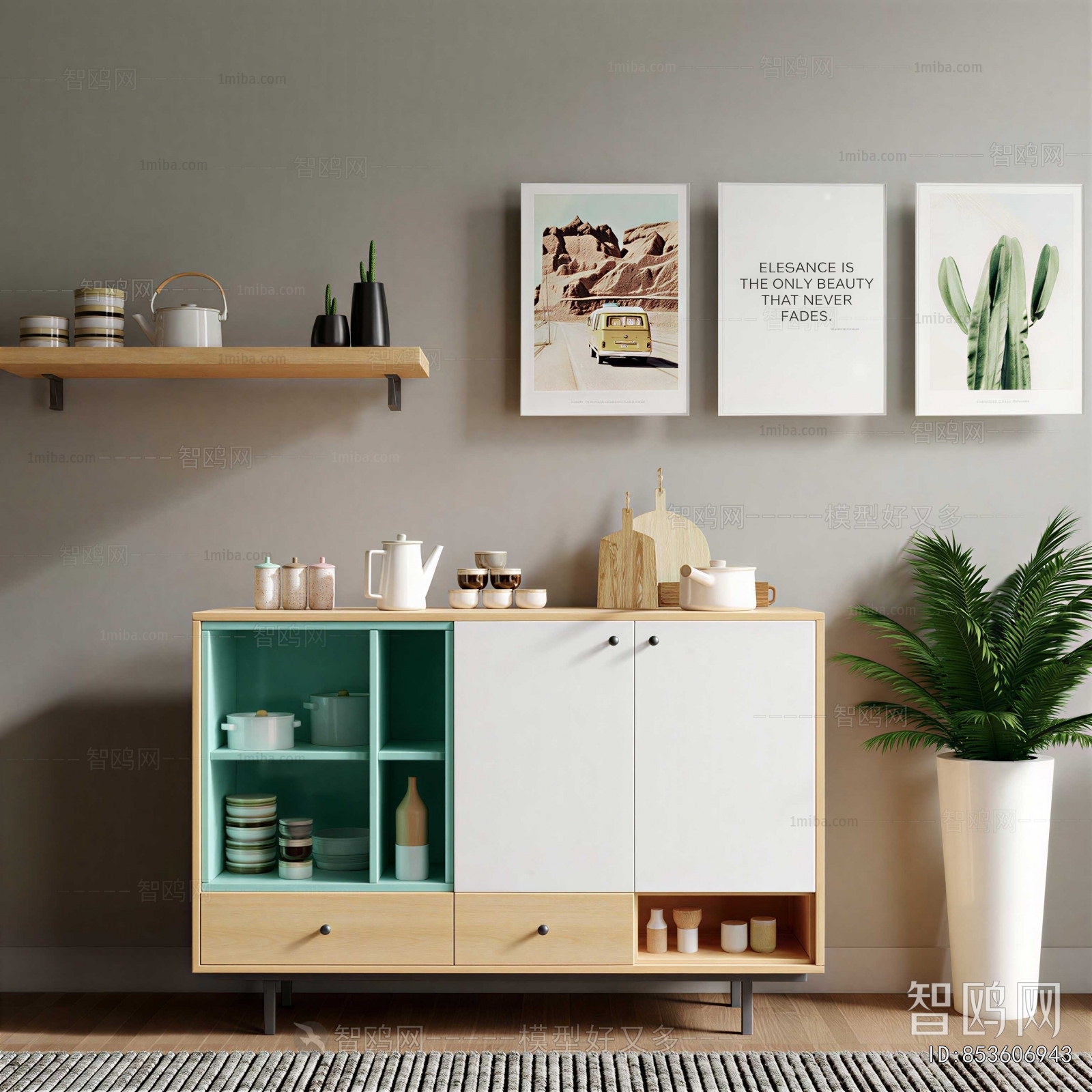 Modern Entrance Cabinet