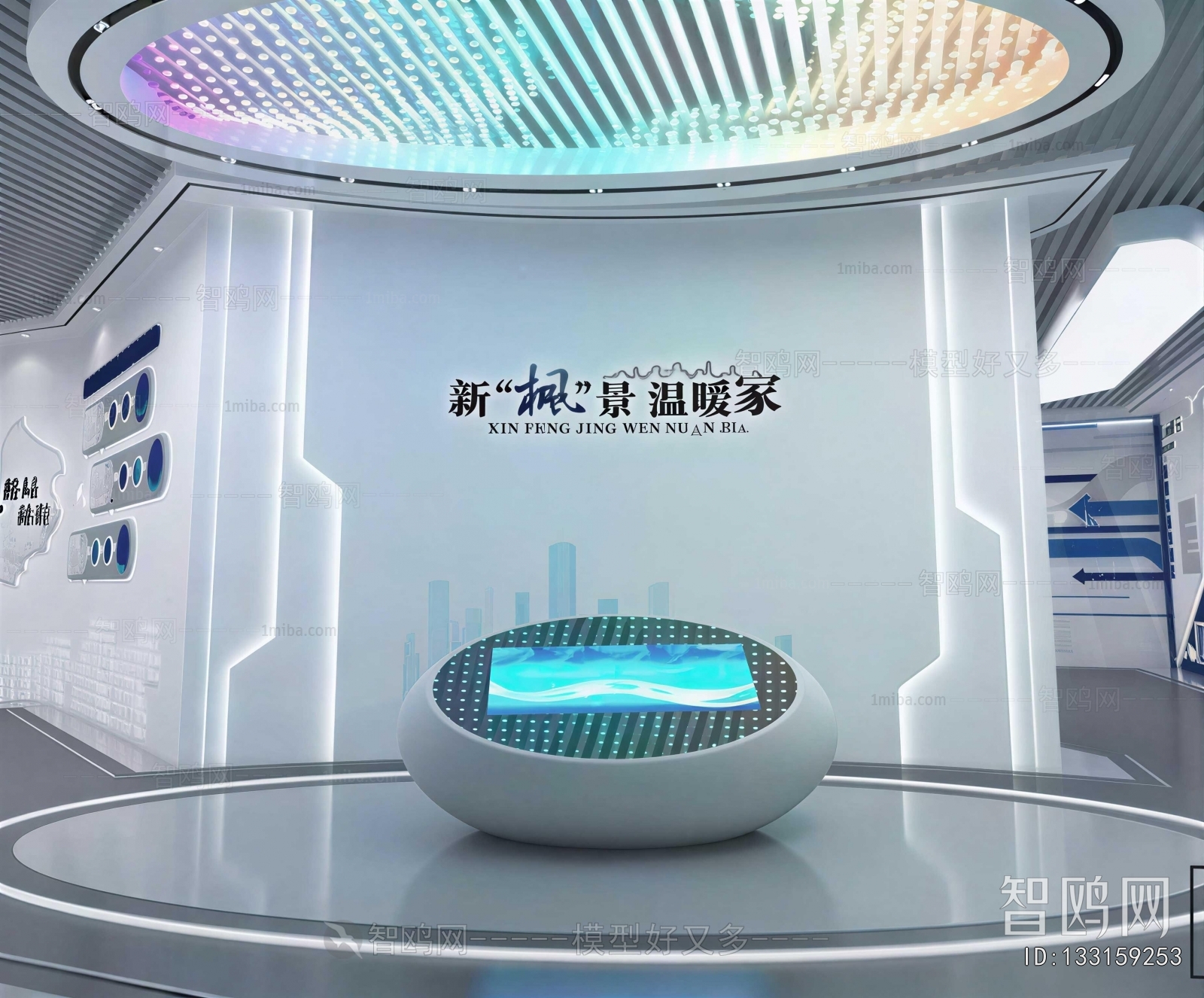 Modern Exhibition Hall