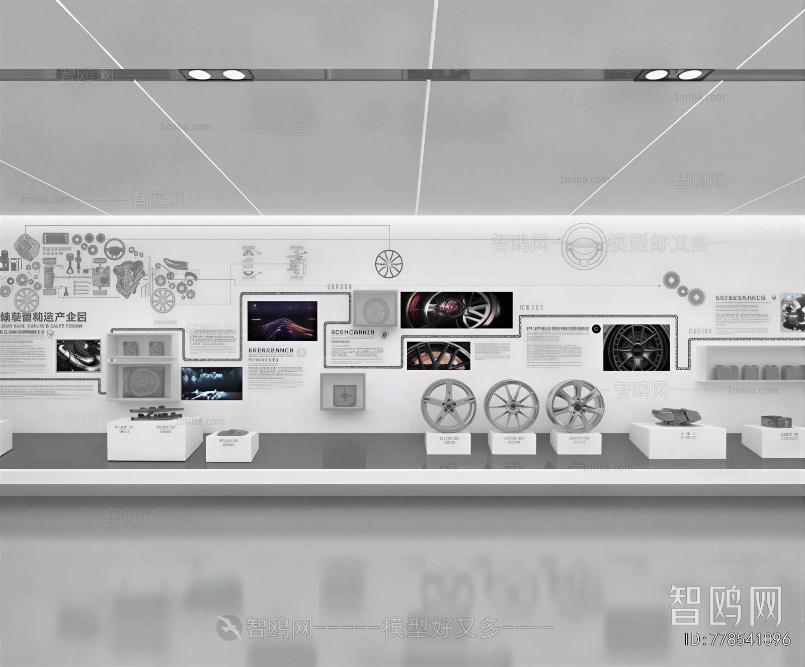 Modern Exhibition Hall