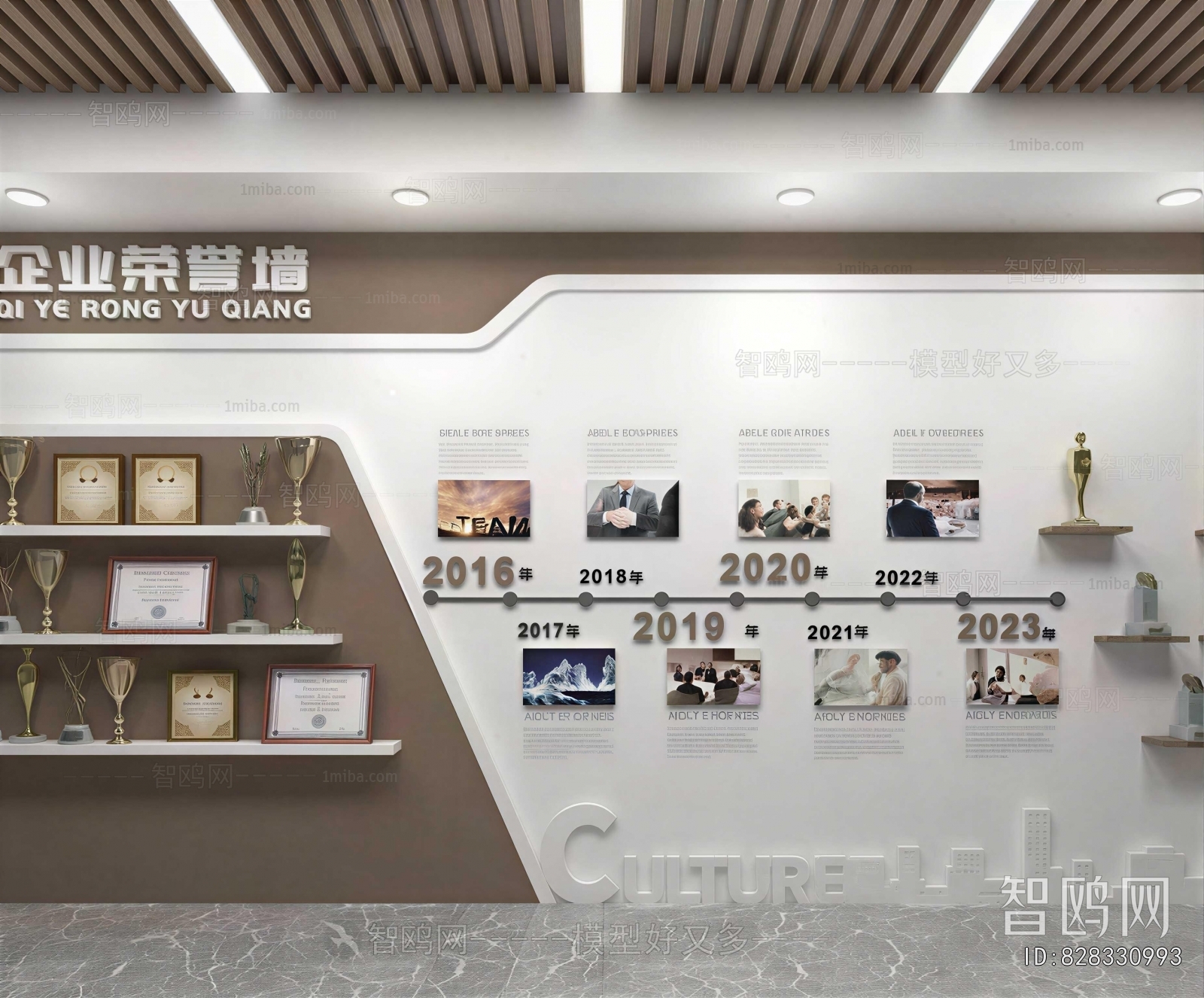 Modern Exhibition Hall