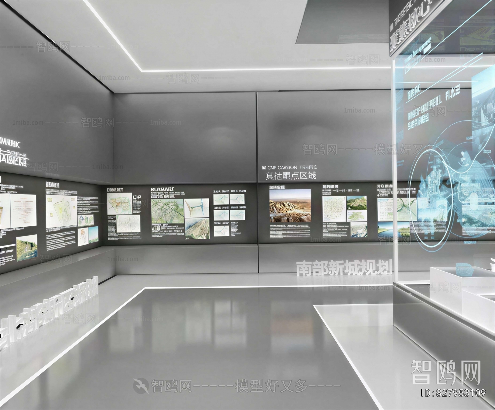 Modern Exhibition Hall