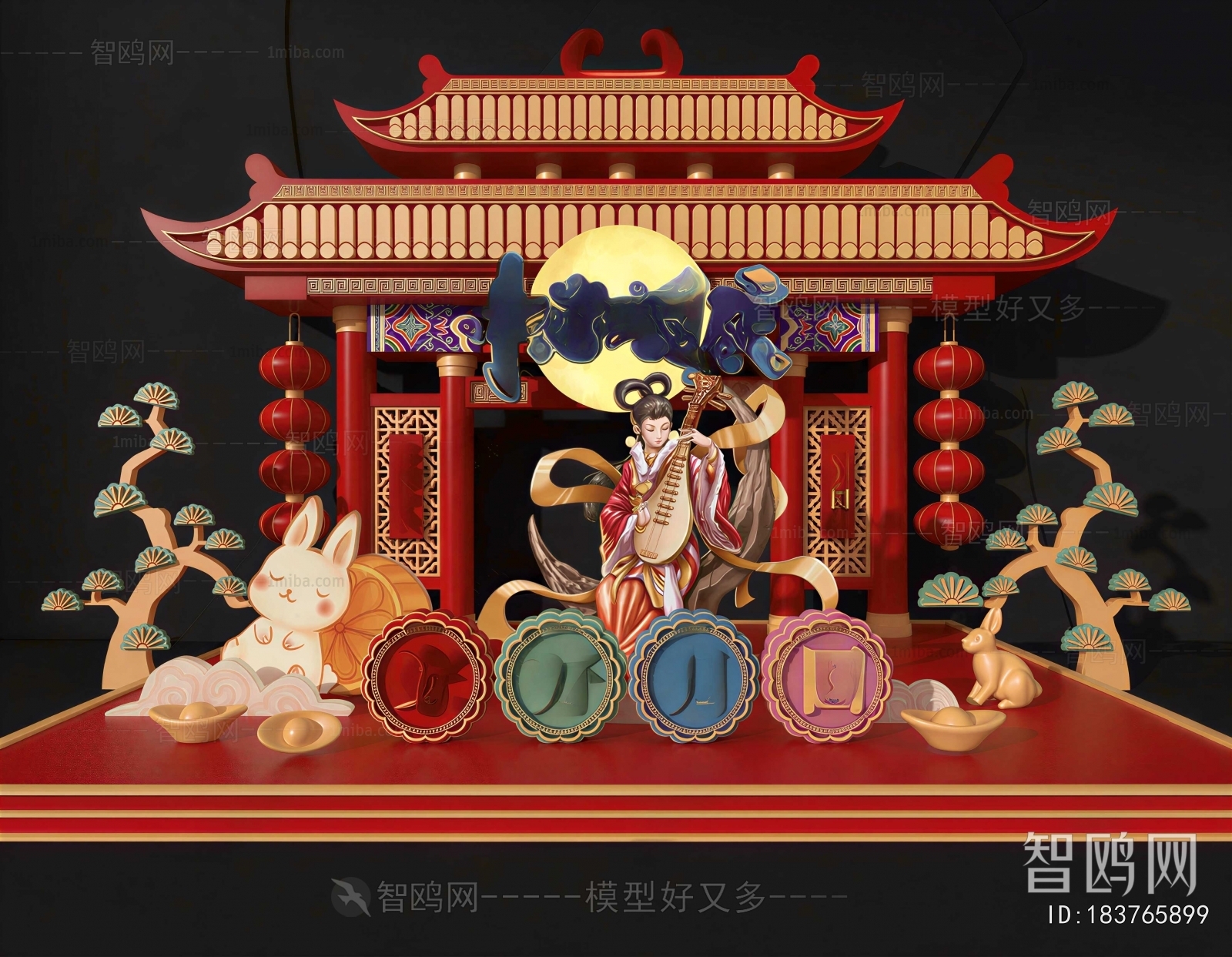 New Chinese Style Meichen