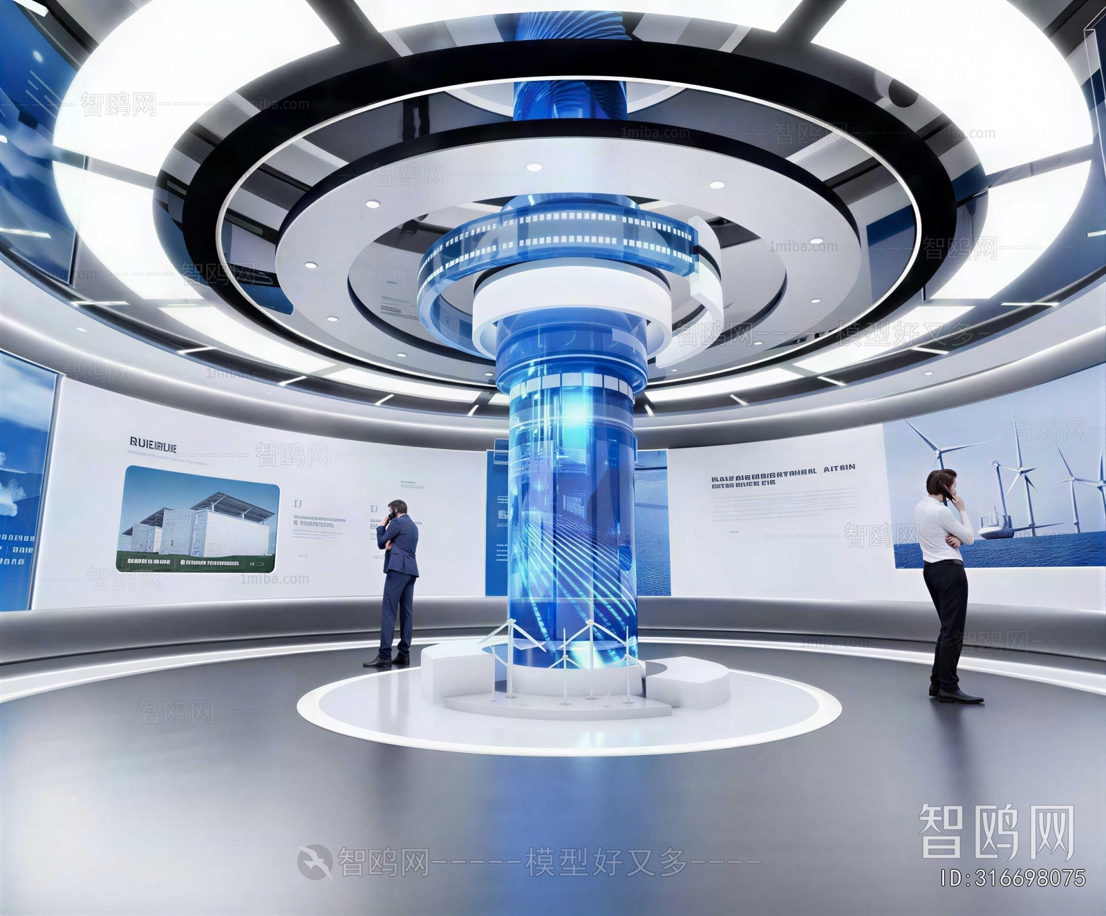 Modern Exhibition Hall