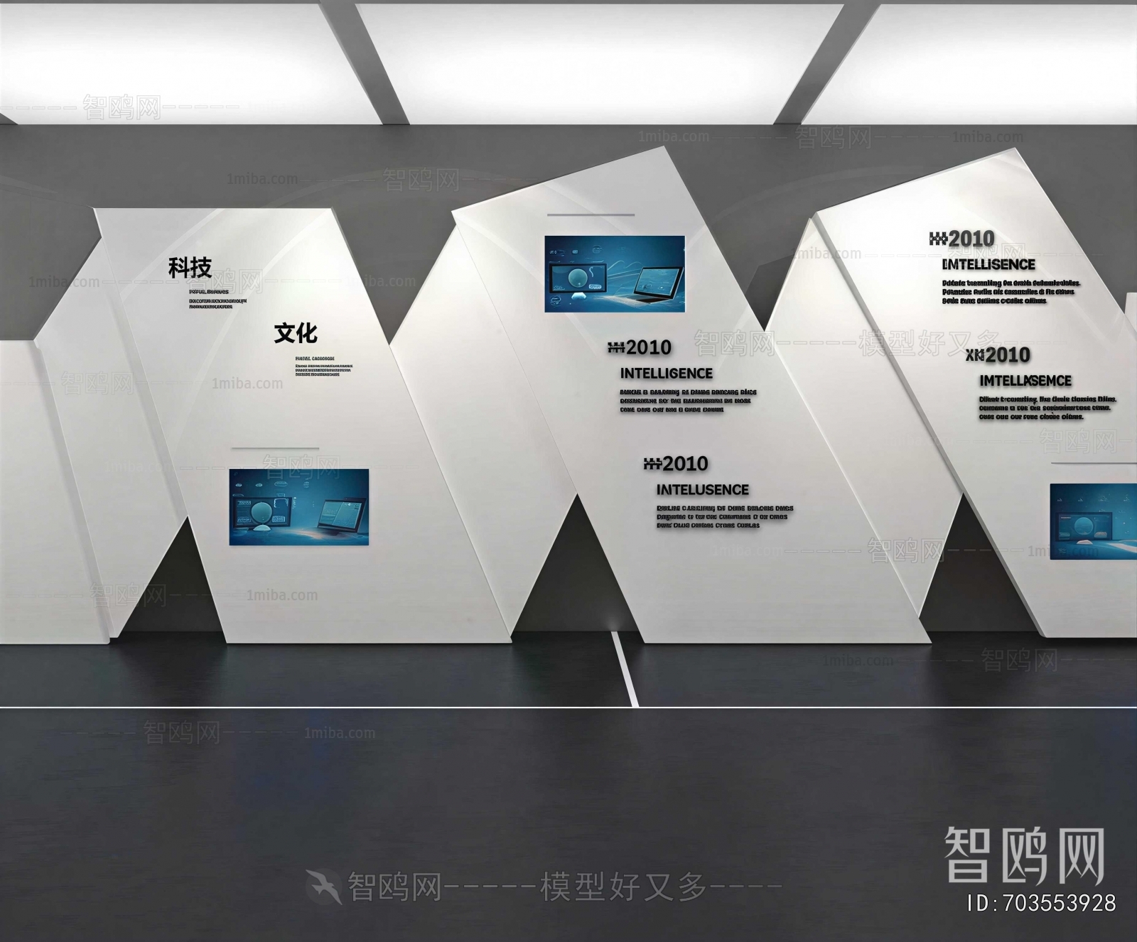 Modern Exhibition Hall