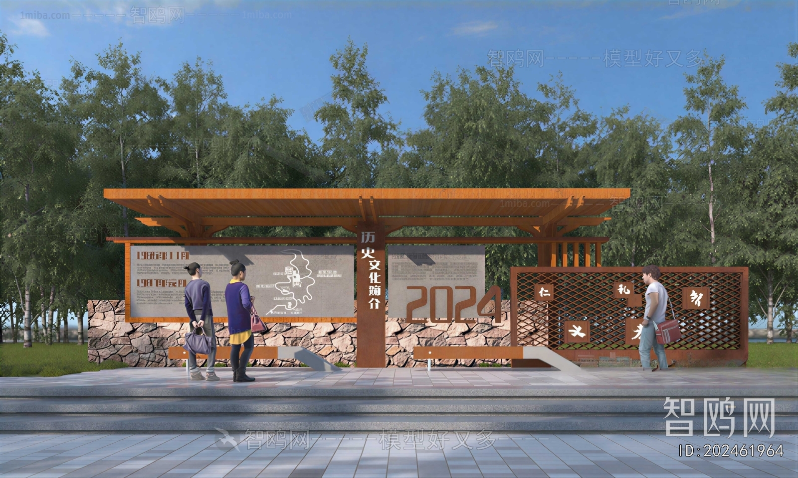 Modern Guide Board/bulletin Board