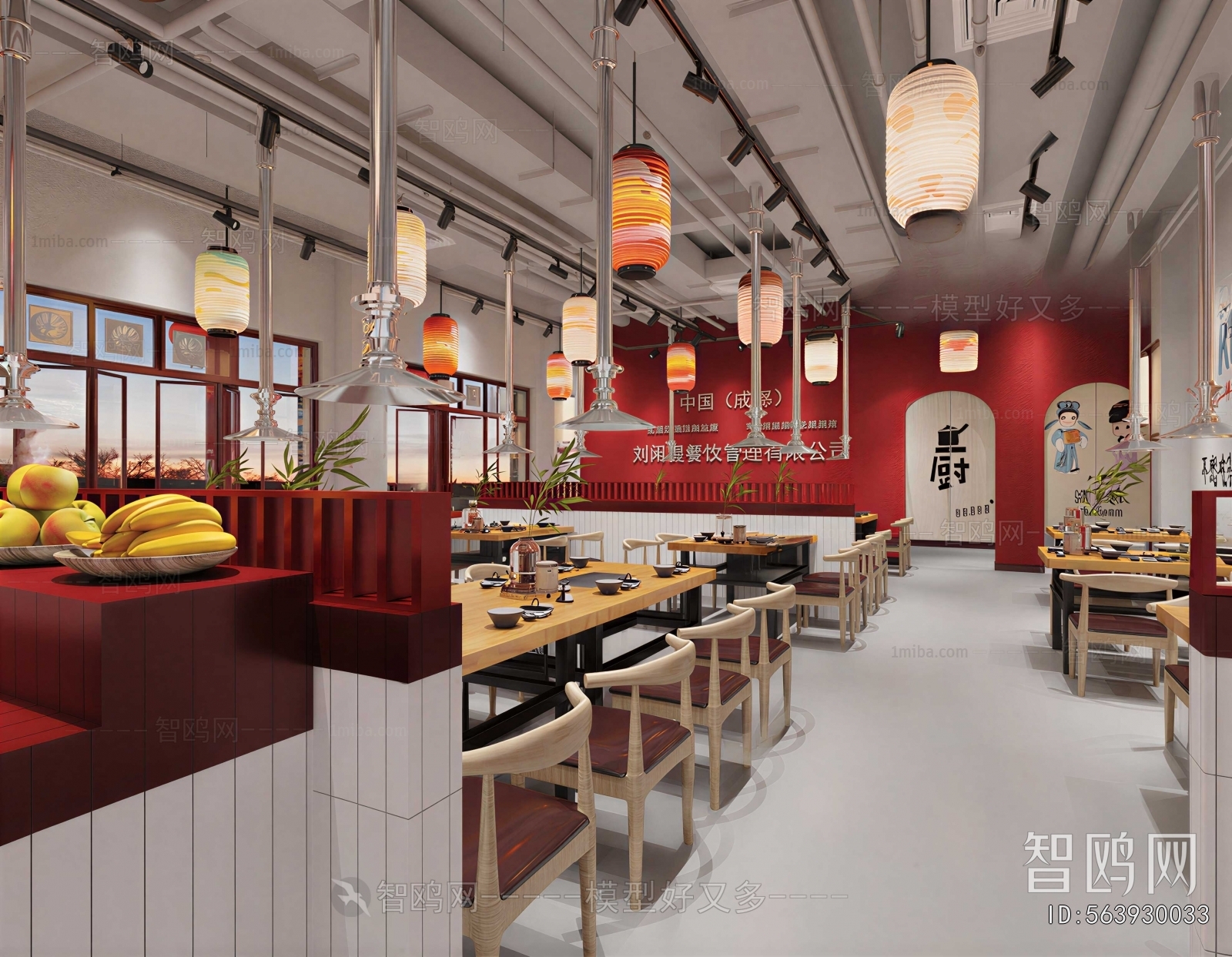 New Chinese Style Restaurant