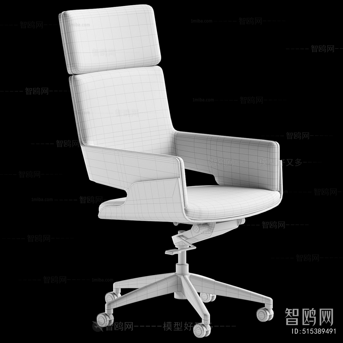 Modern Office Chair