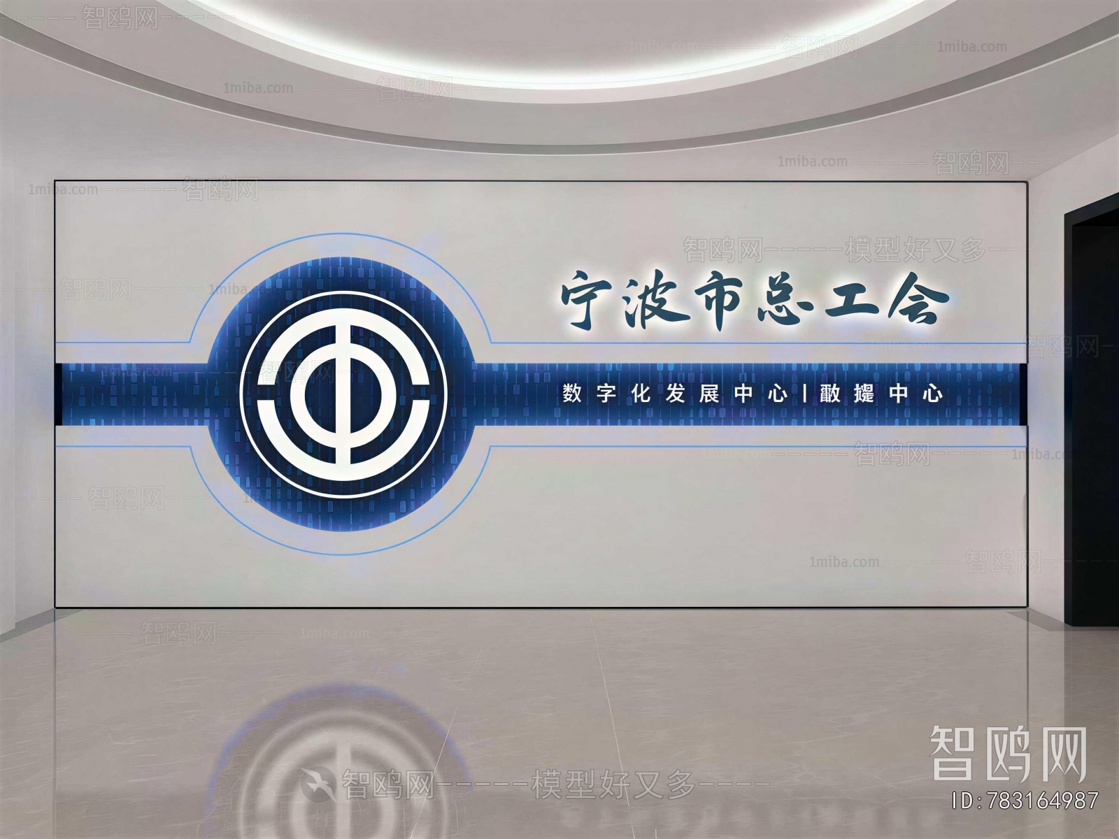 Modern Exhibition Hall