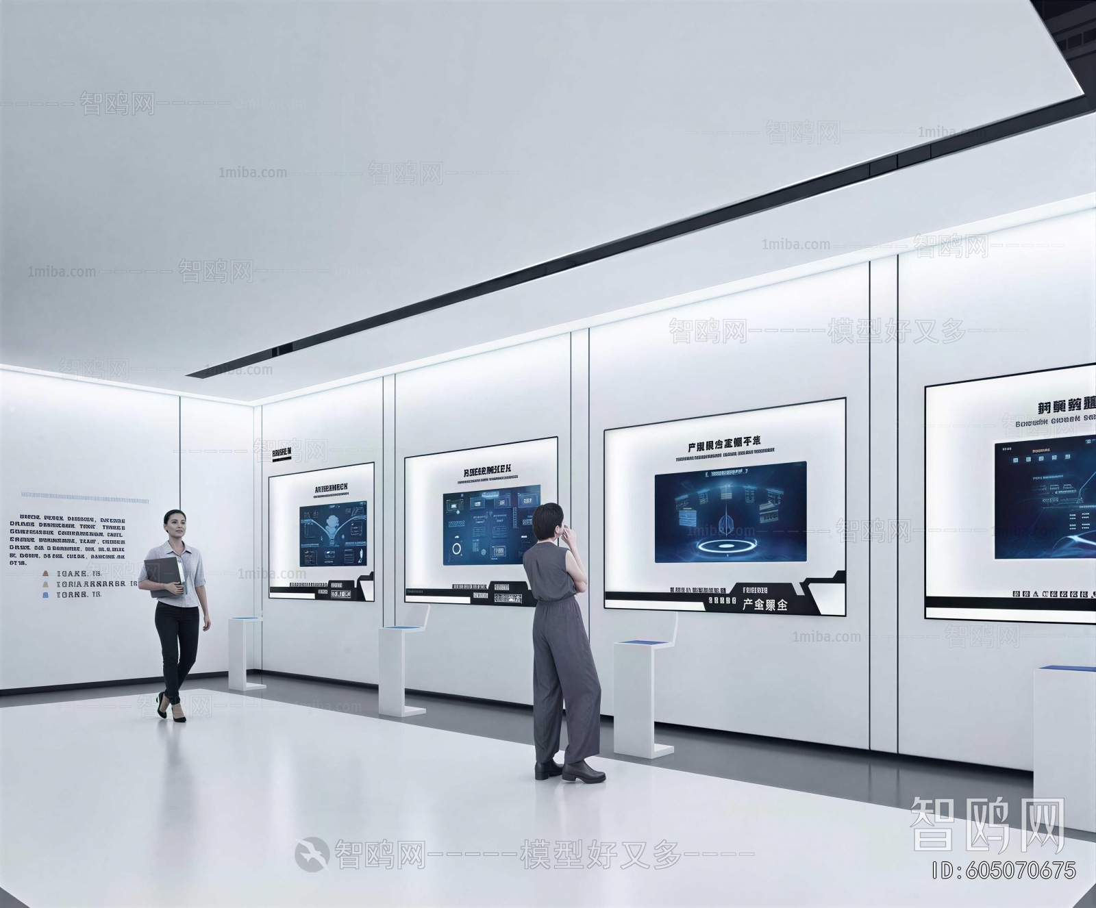 Modern Exhibition Hall