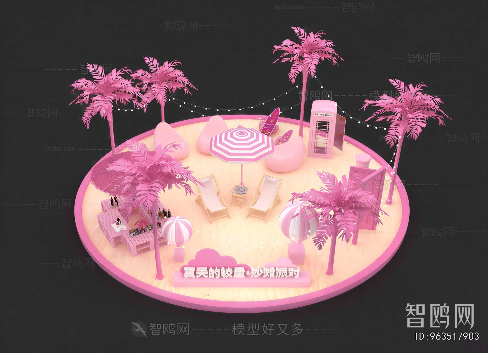 Modern Park Landscape