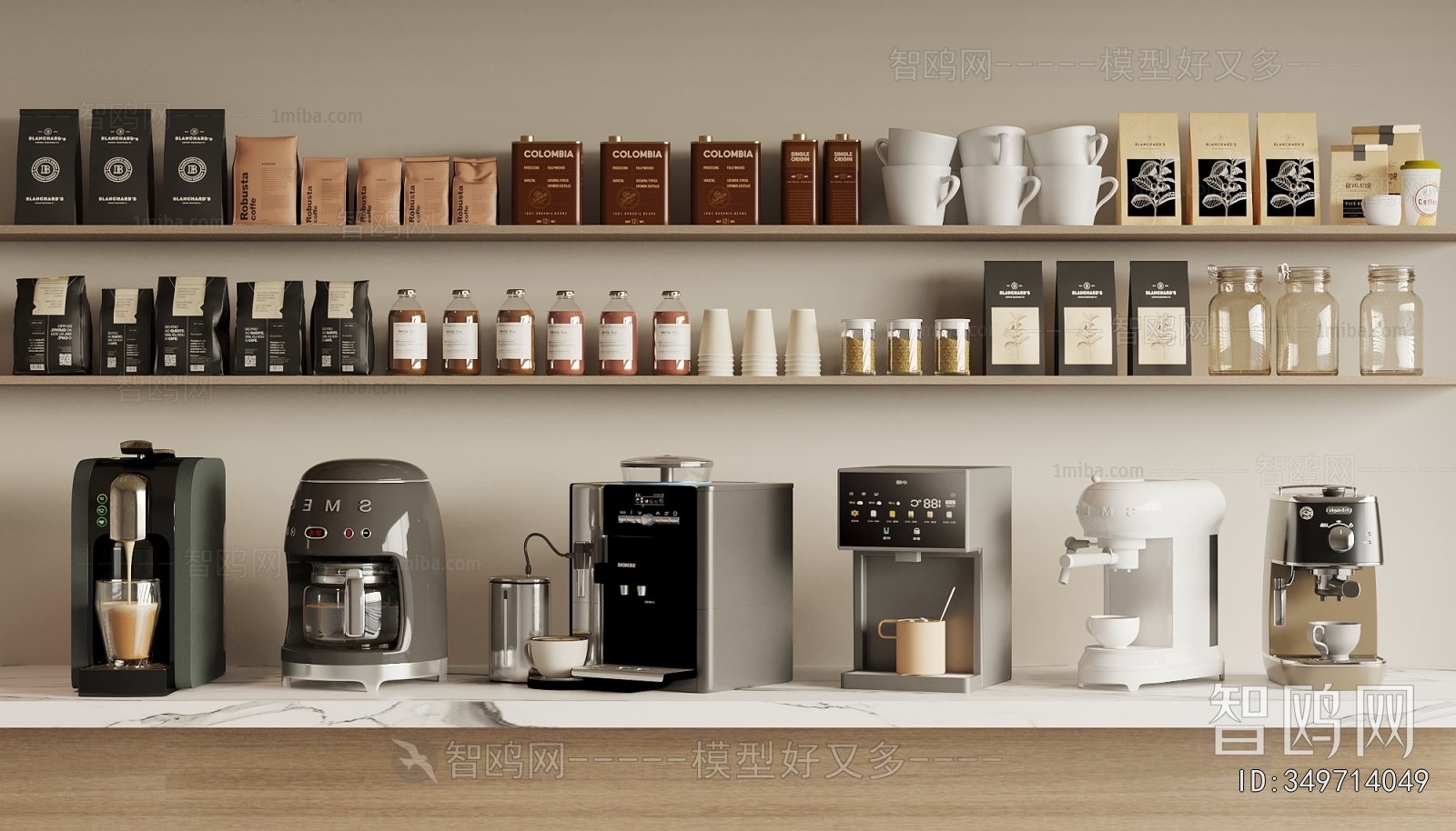Modern Kitchen Electric Coffee Machine